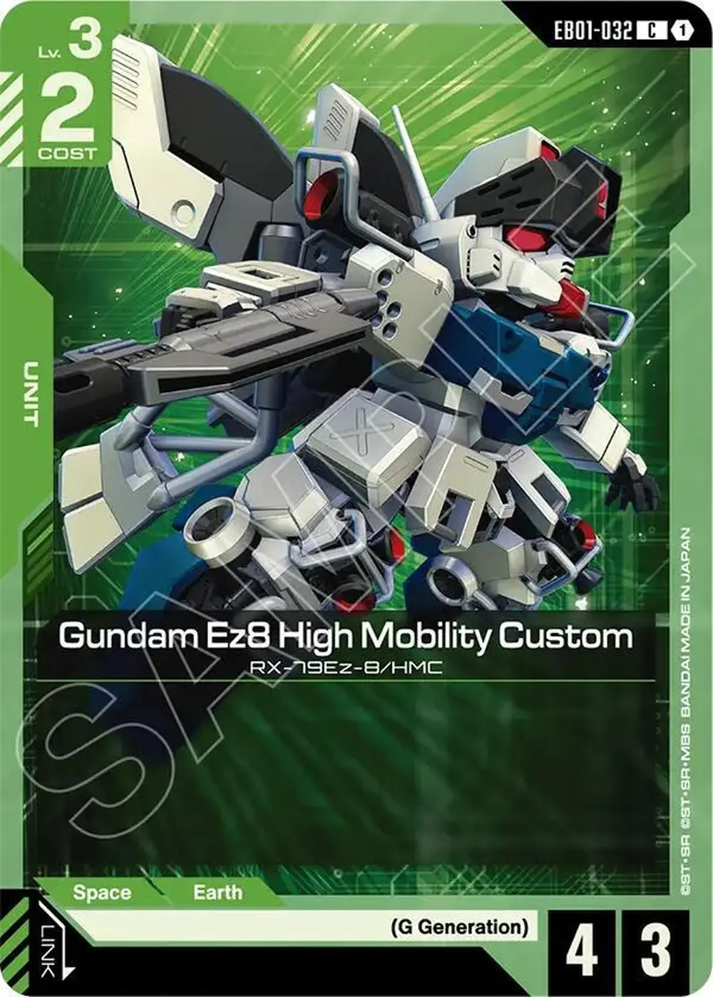 Gundam Ez8 High Mobility Custom card front