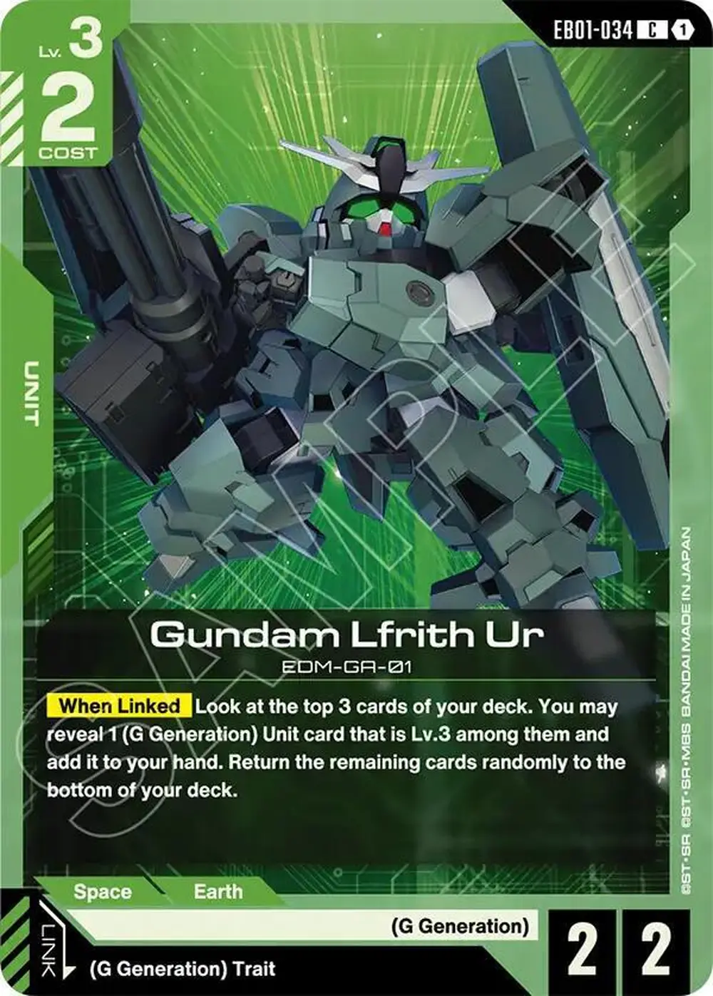 Gundam Lfrith Ur card front