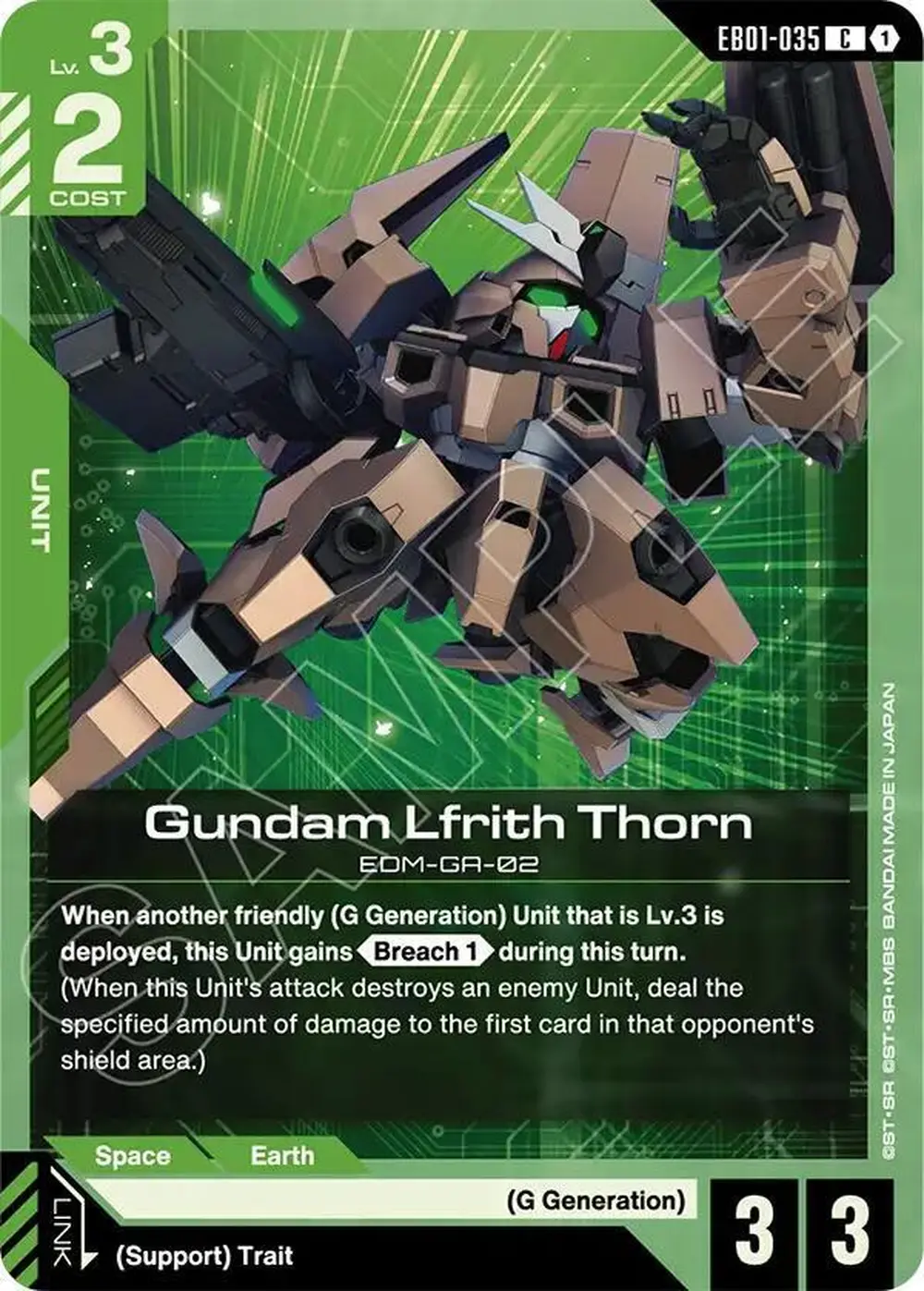 Gundam Lfrith Thorn card front