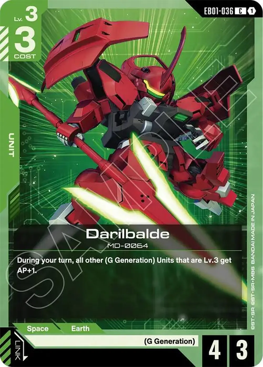Darilbalde card front
