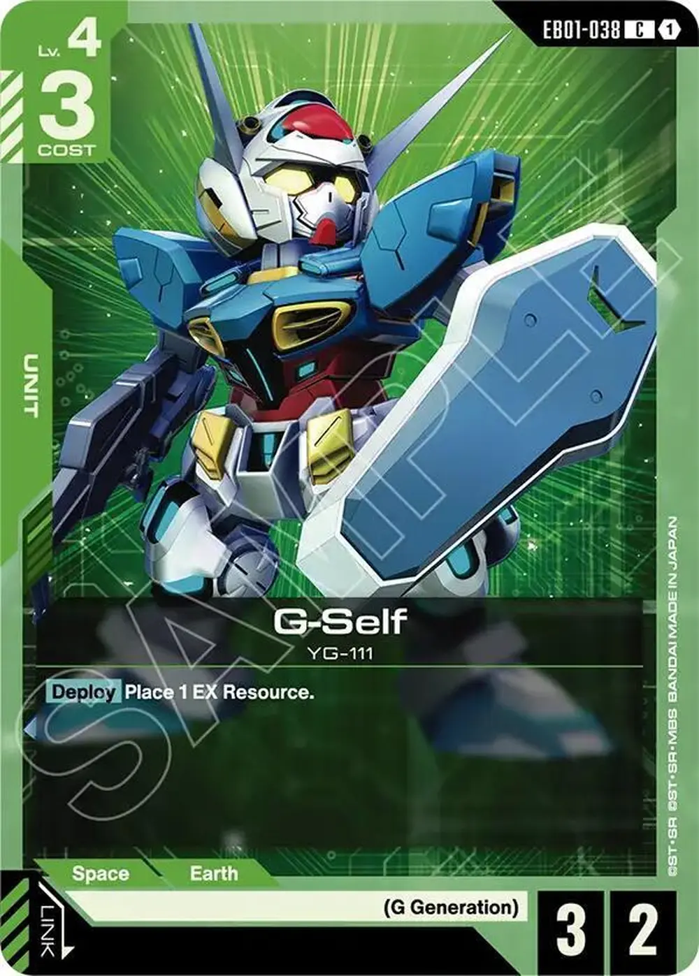 G-Self card front