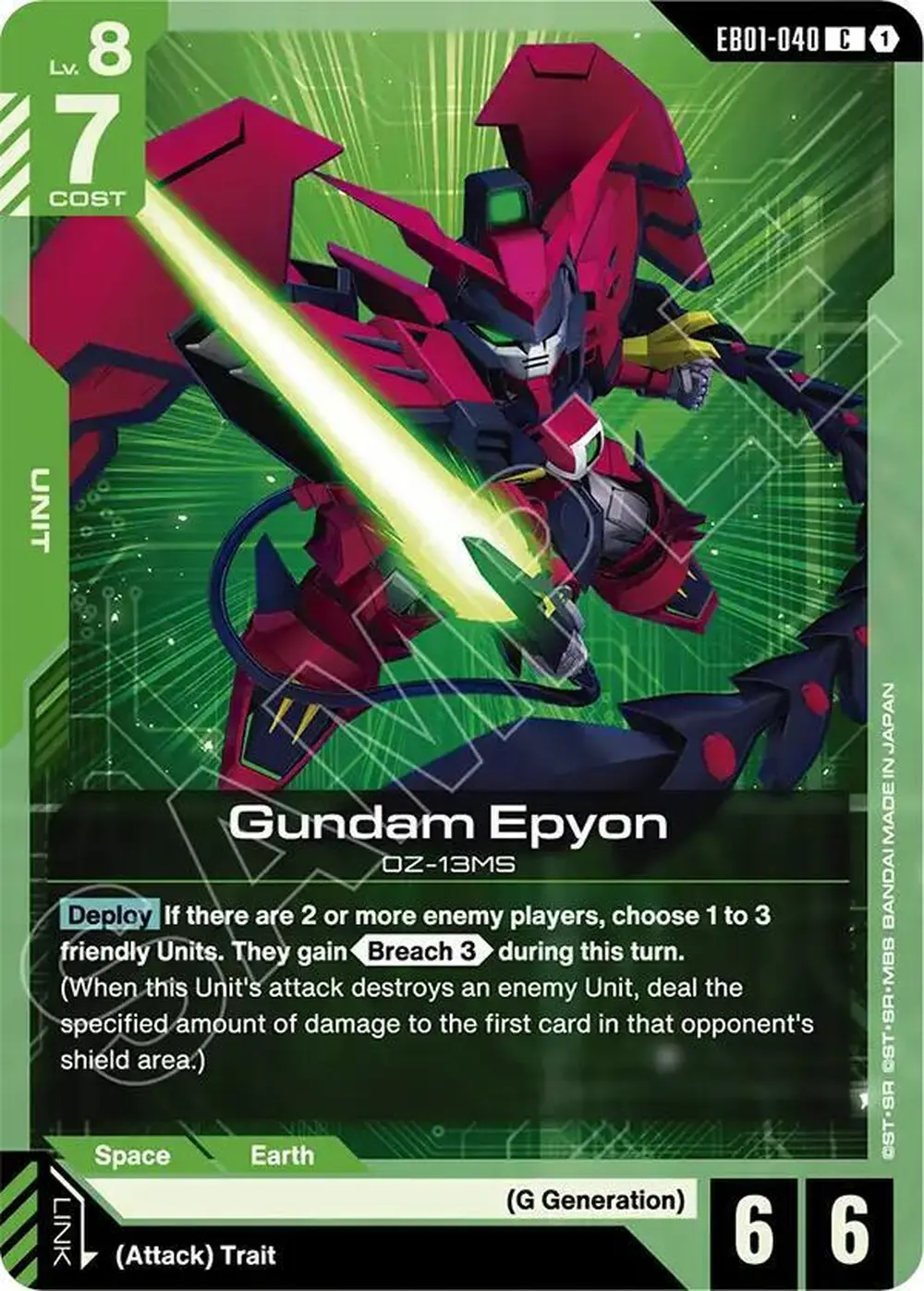 Gundam Epyon card front