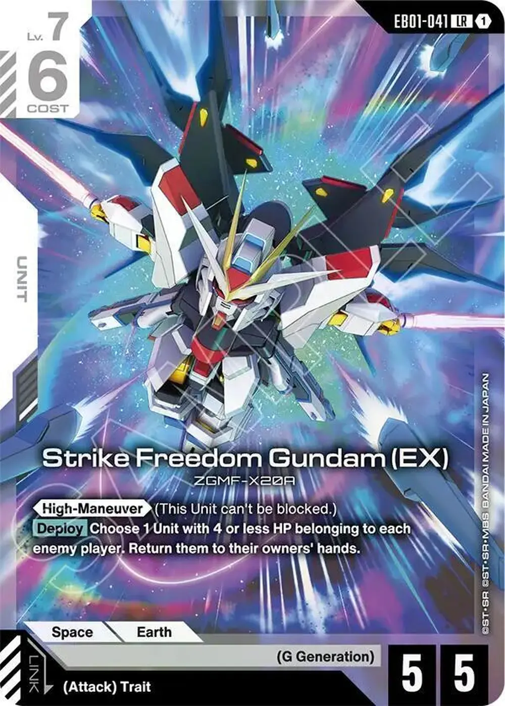 Strike Freedom Gundam (EX) card front