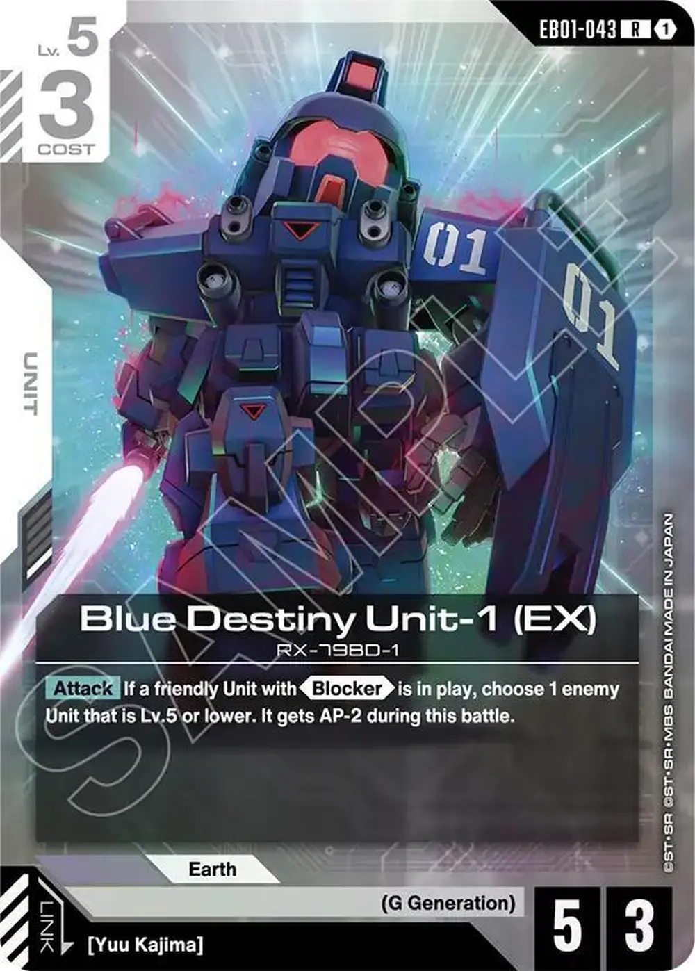 Blue Destiny Unit-1 (EX) card front