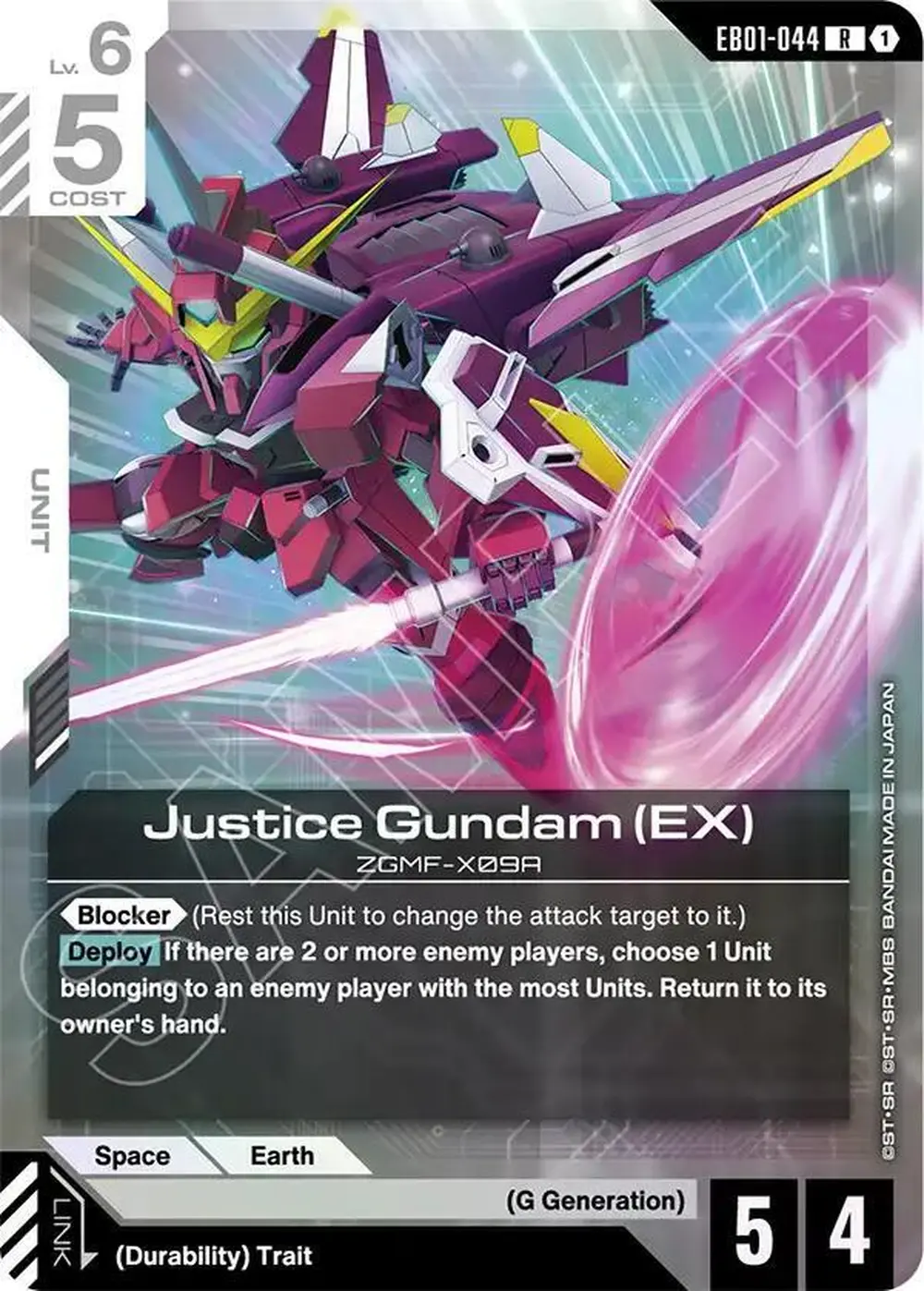 Justice Gundam (EX) card front