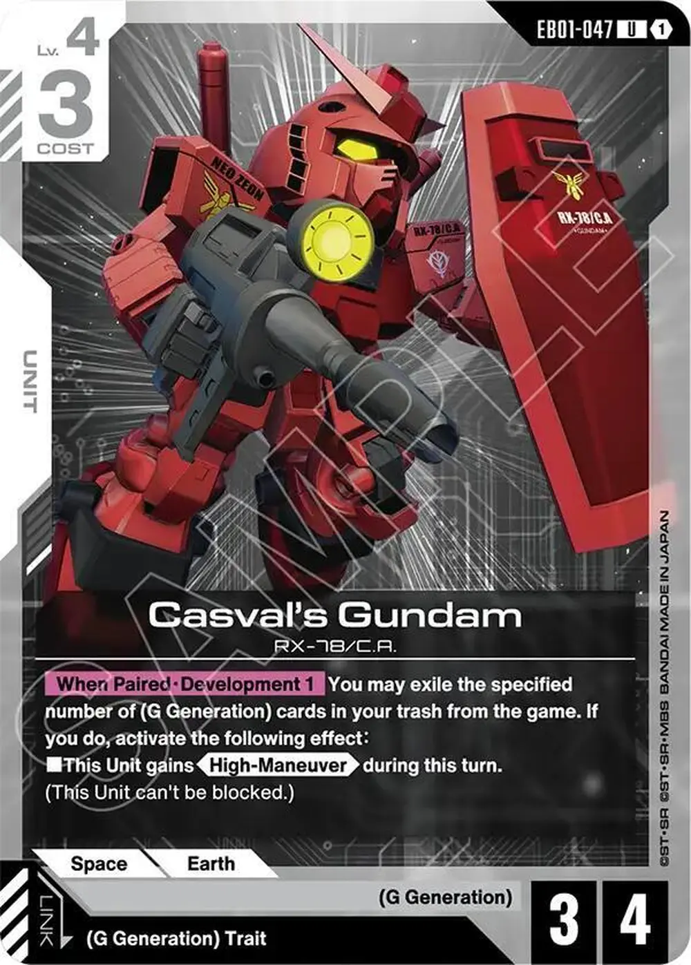 Casval's Gundam card front