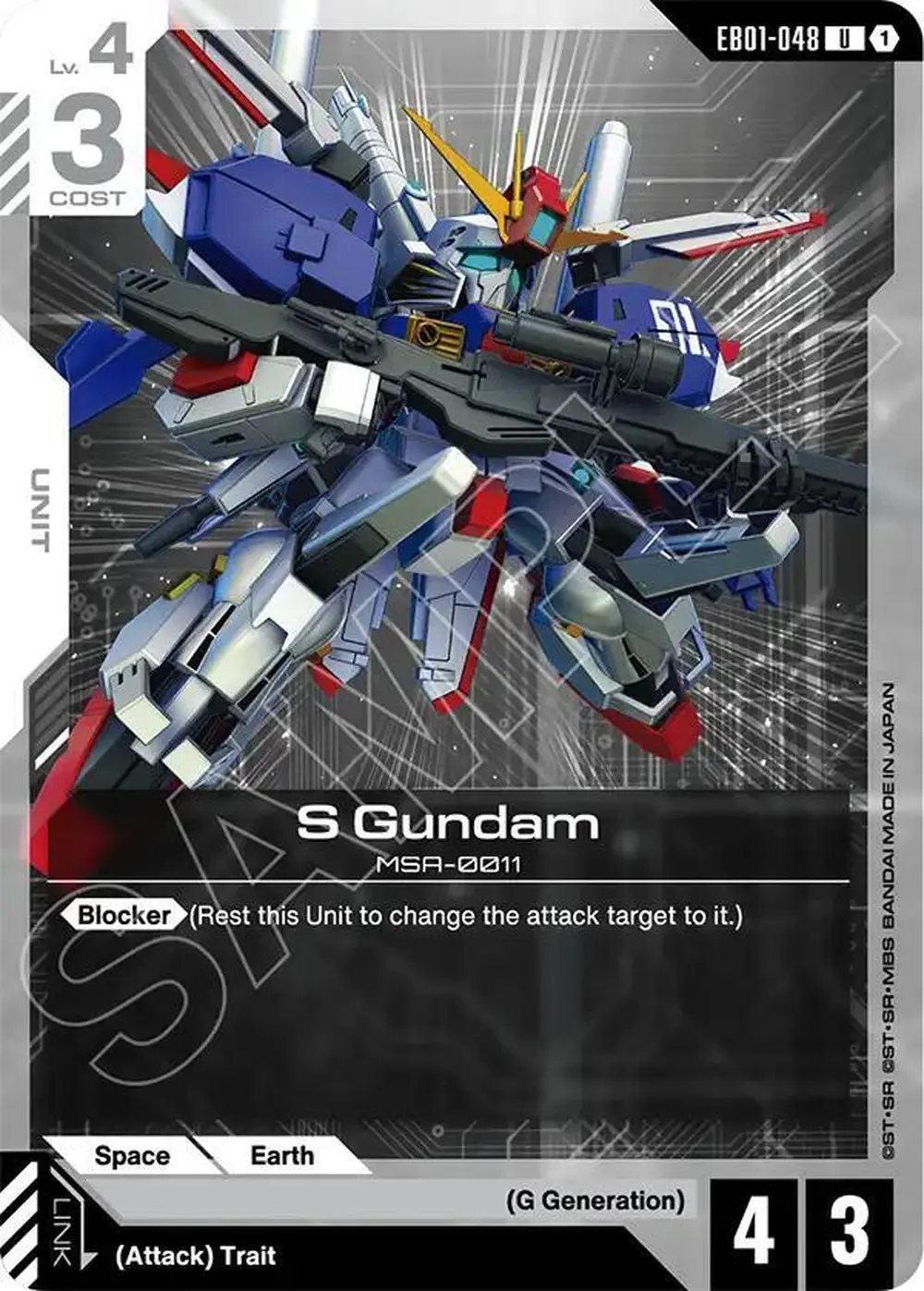 S Gundam card front