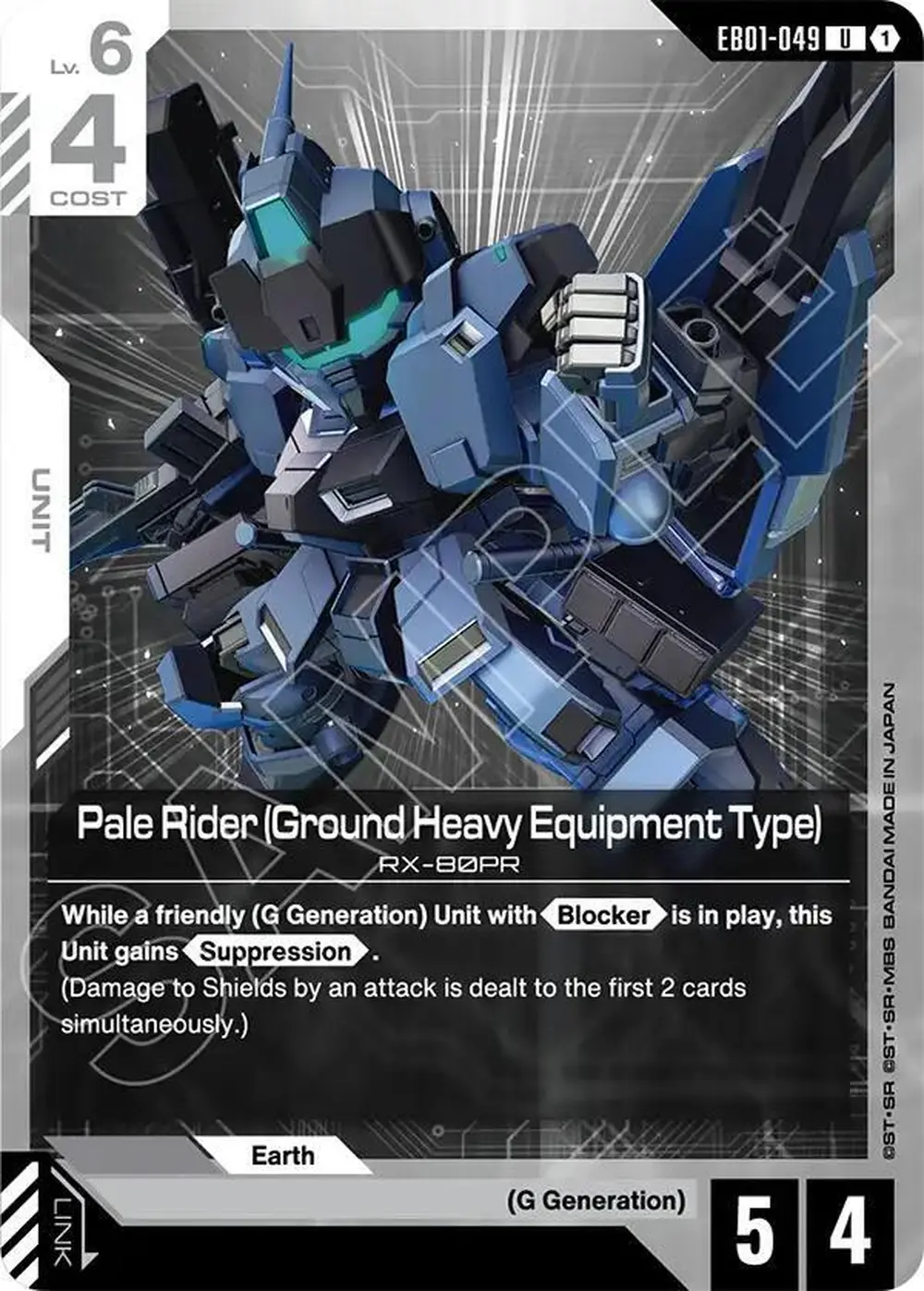 Pale Rider (Ground Heavy Equipment Type) card front