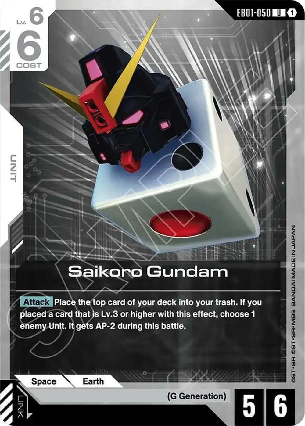 Saikoro Gundam card front