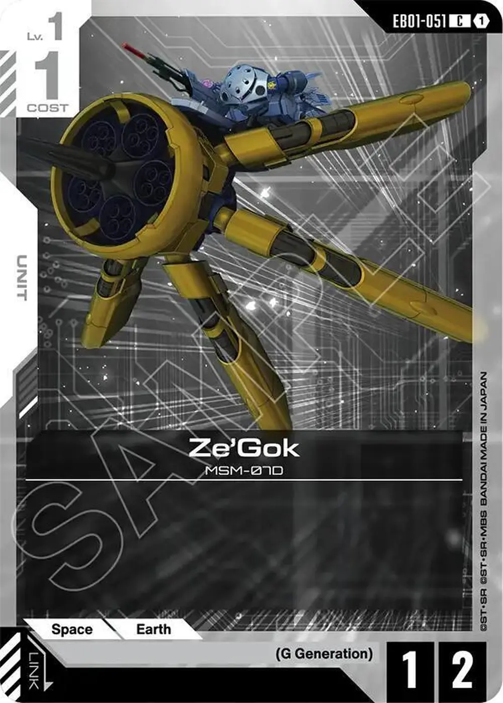 Ze'Gok card front