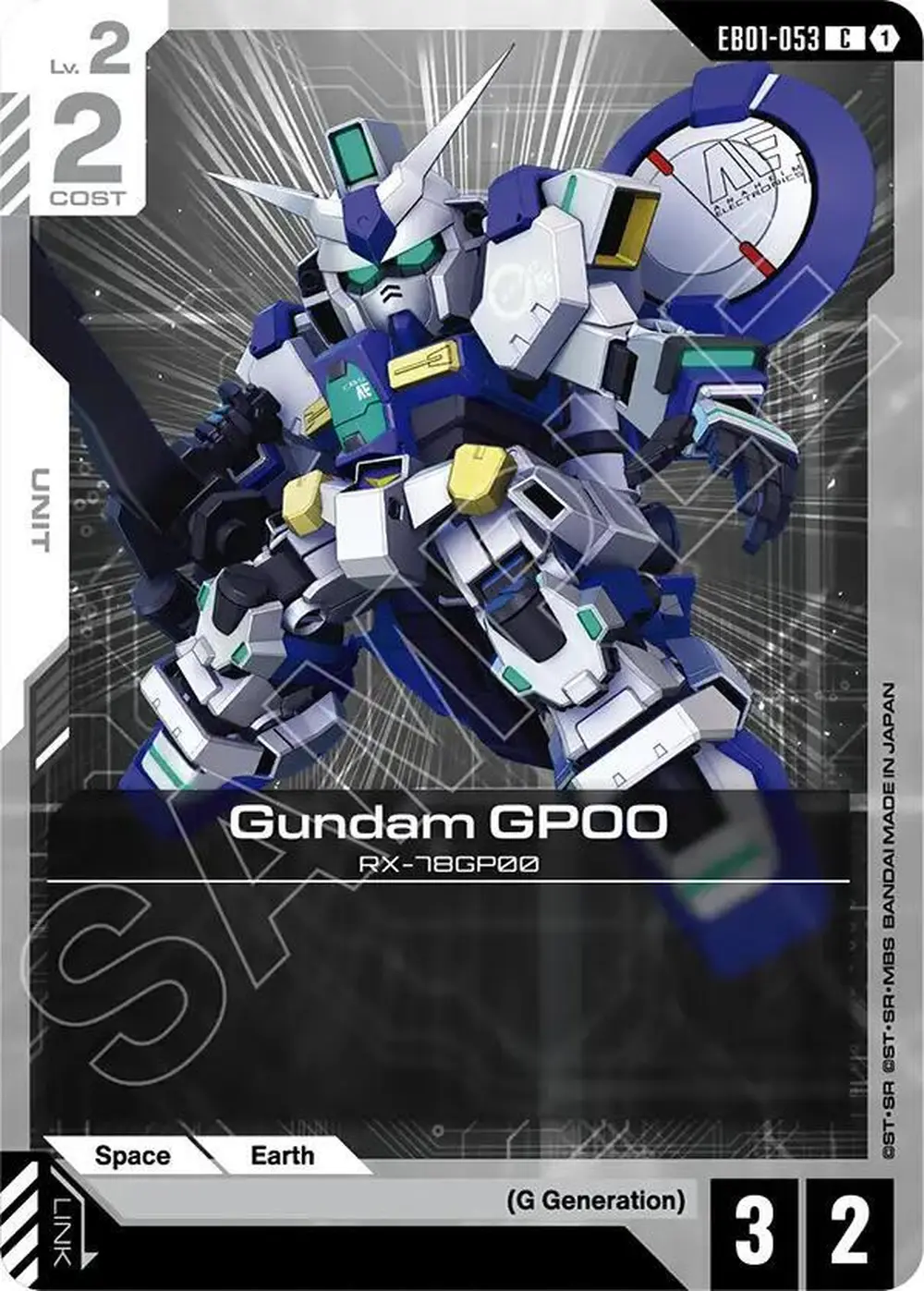 Gundam GP00 card front