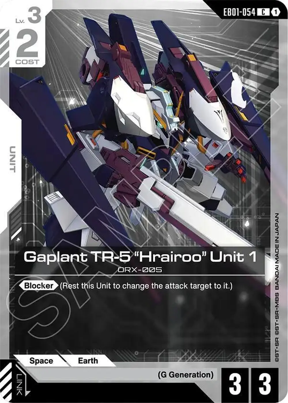 Gaplant TR-5 "Hrairoo" Unit 1 card front