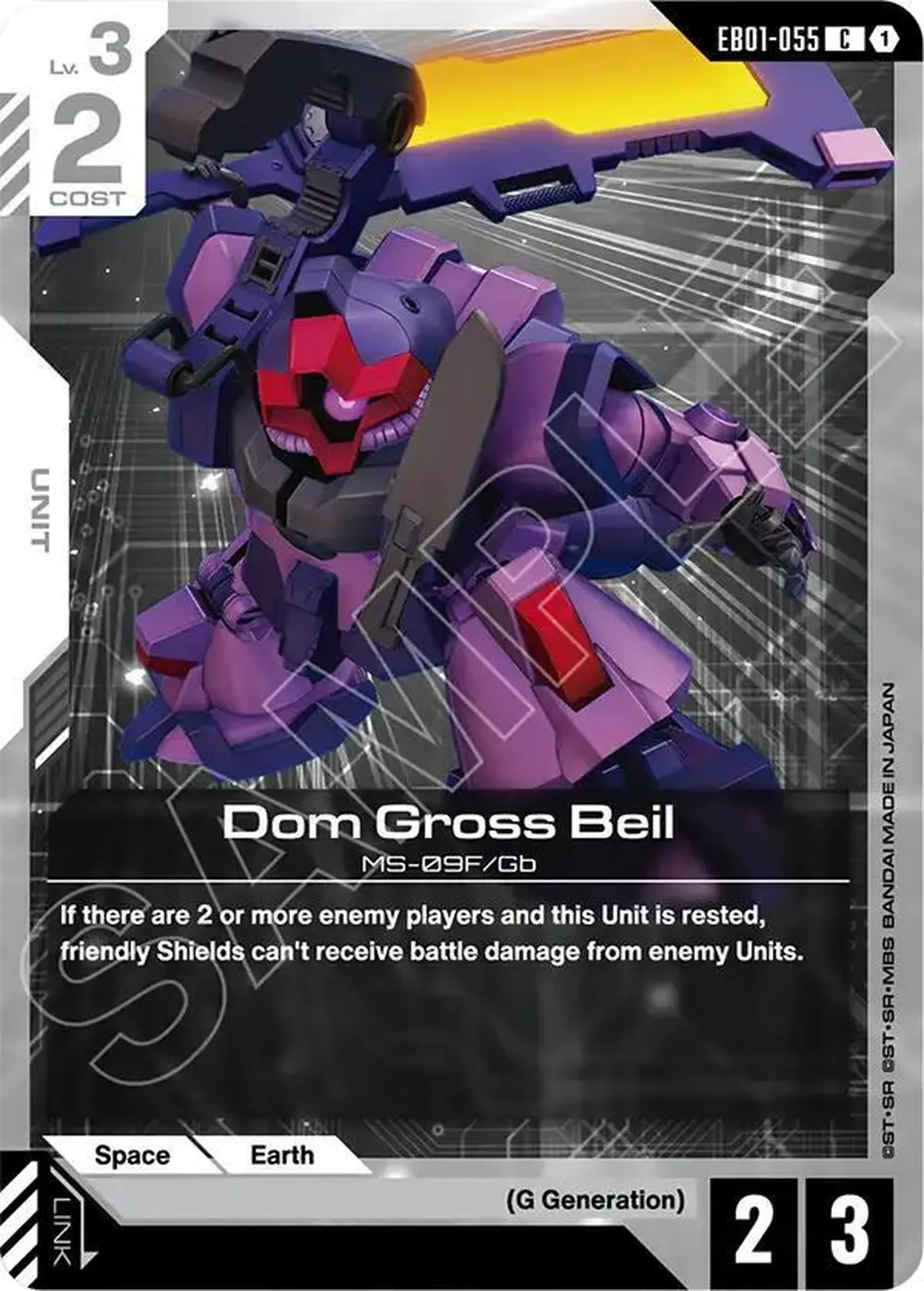 Dom Gross Beil card front