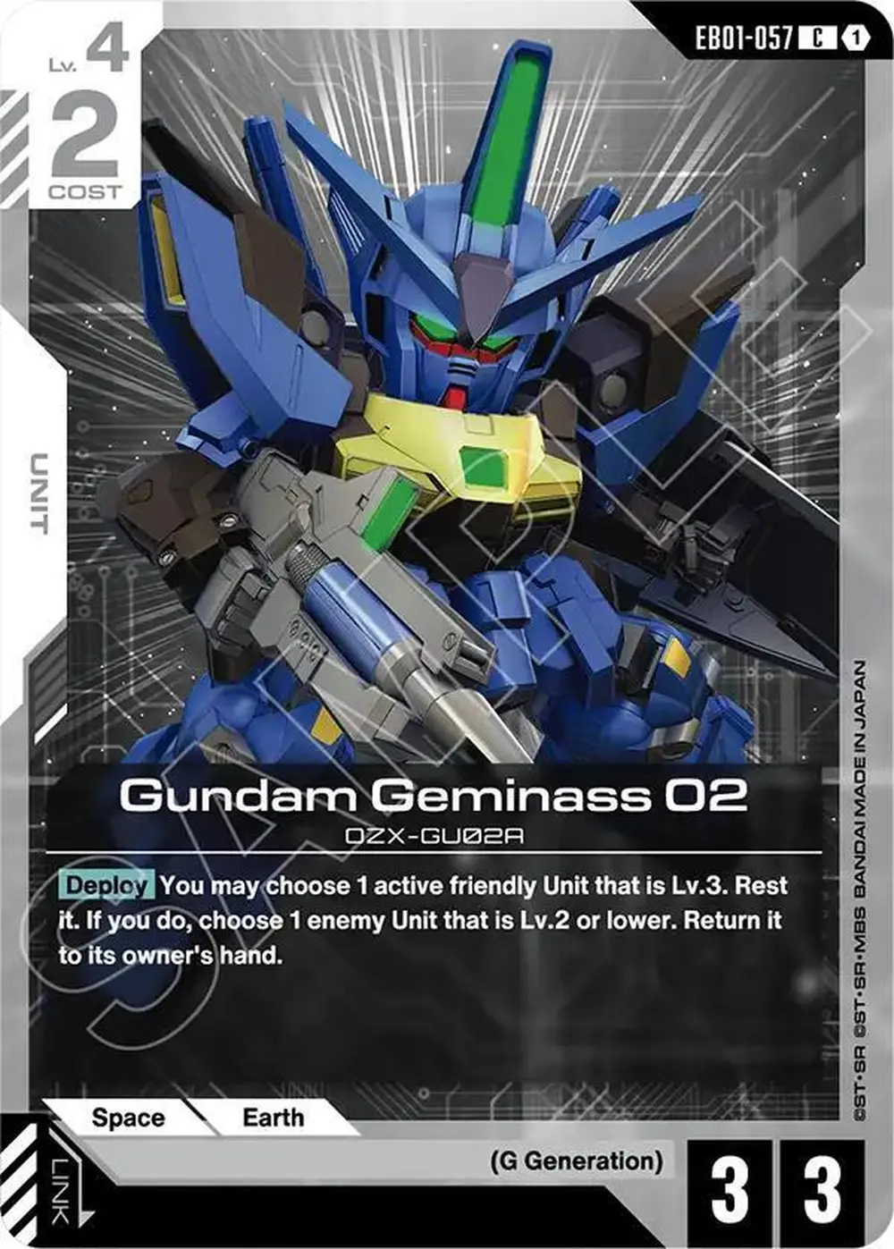 Gundam Geminass 02 card front