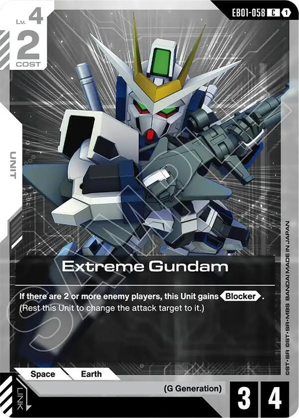 Extreme Gundam card front