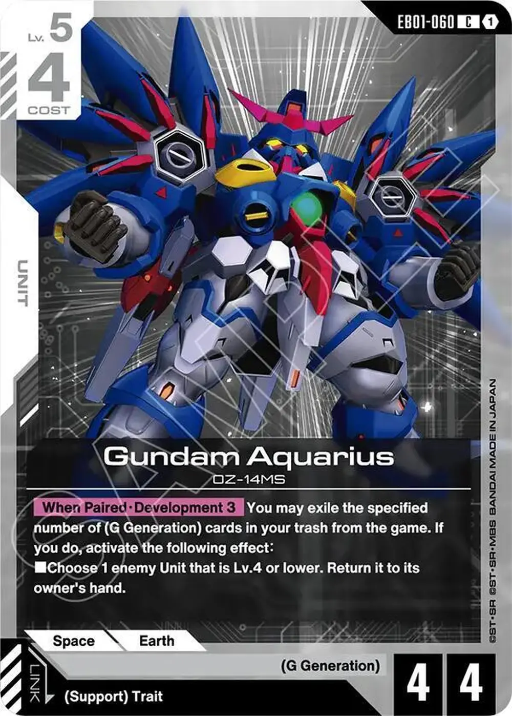 Gundam Aquarius card front