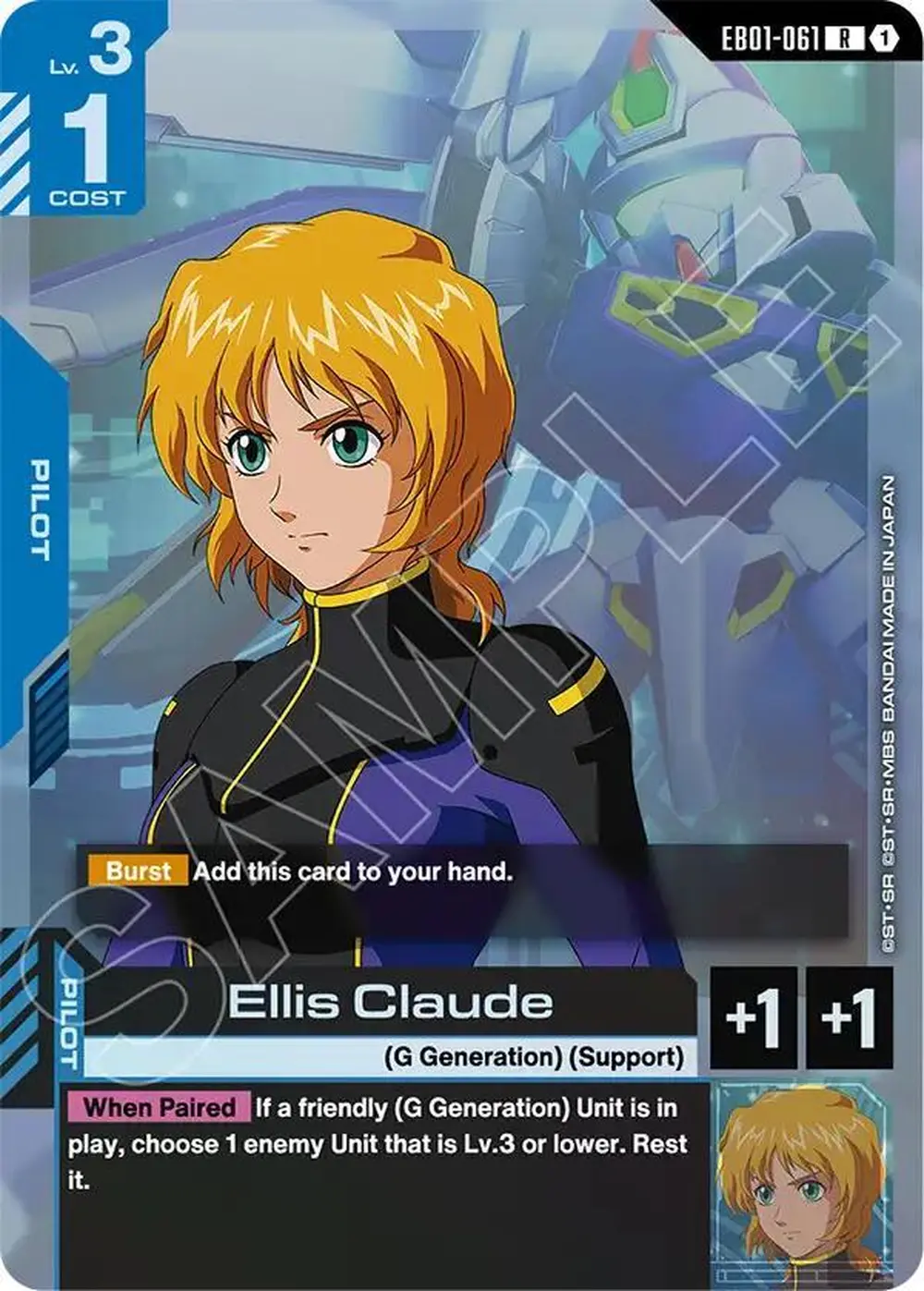 Ellis Claude card front