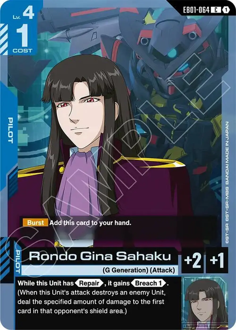 Rondo Gina Sahaku card front