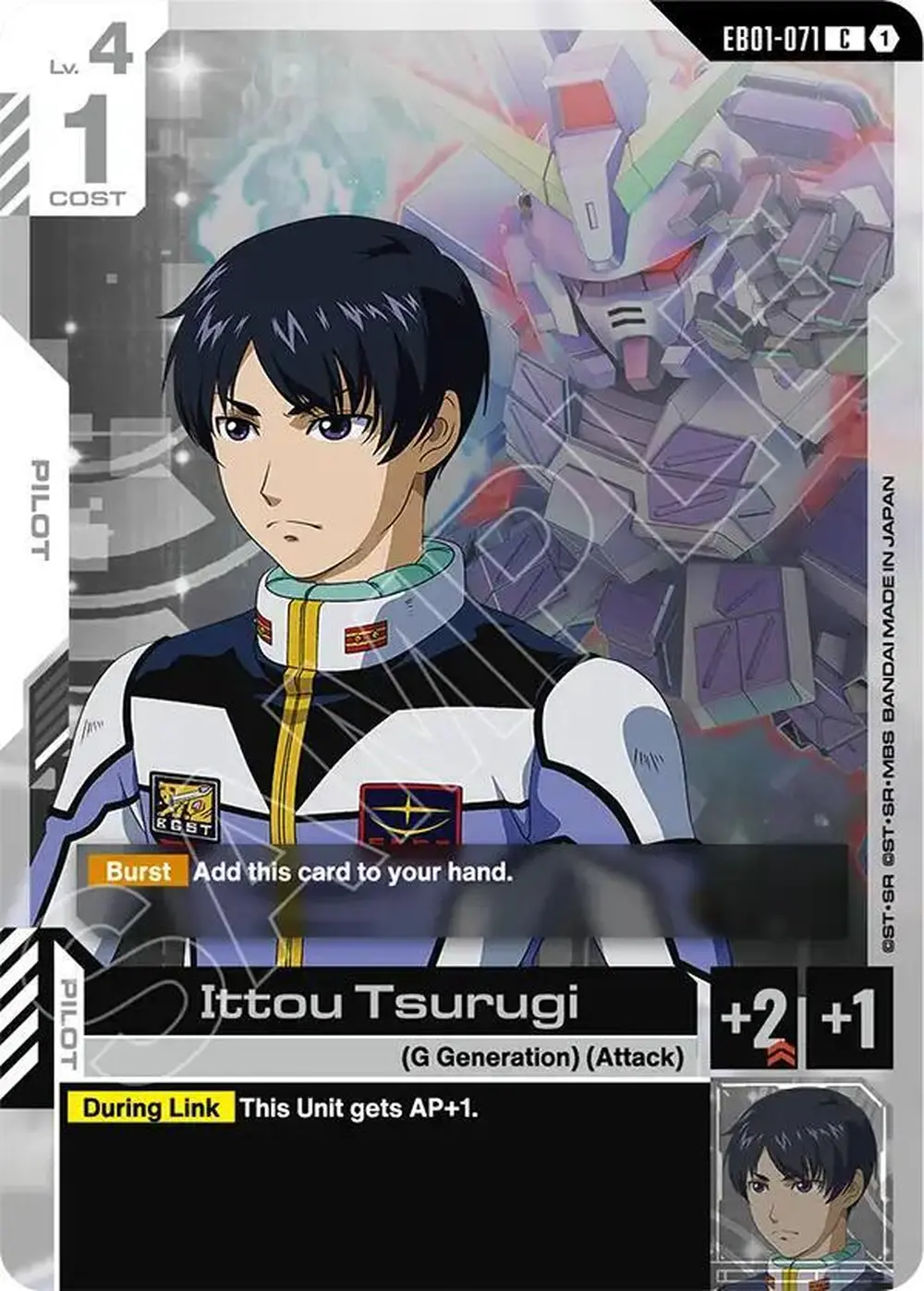Ittou Tsurugi card front