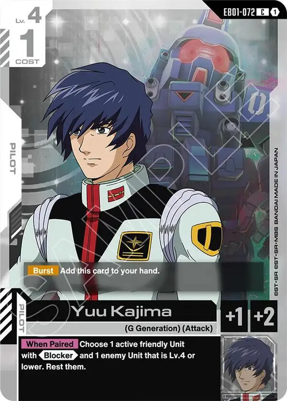 Yuu Kajima card front