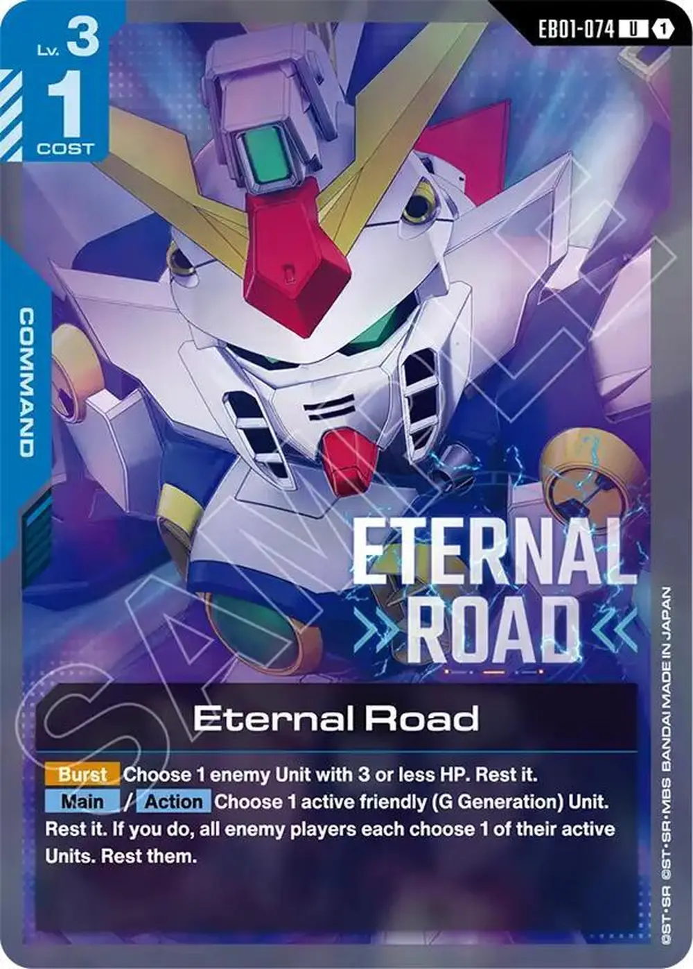 Eternal Road card front