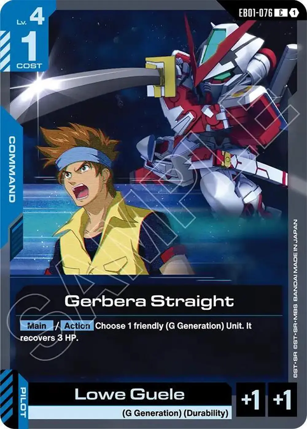 Gerbera Straight card front