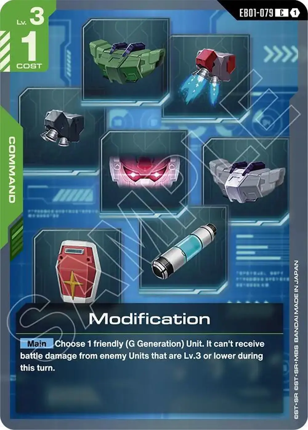 Modification card front