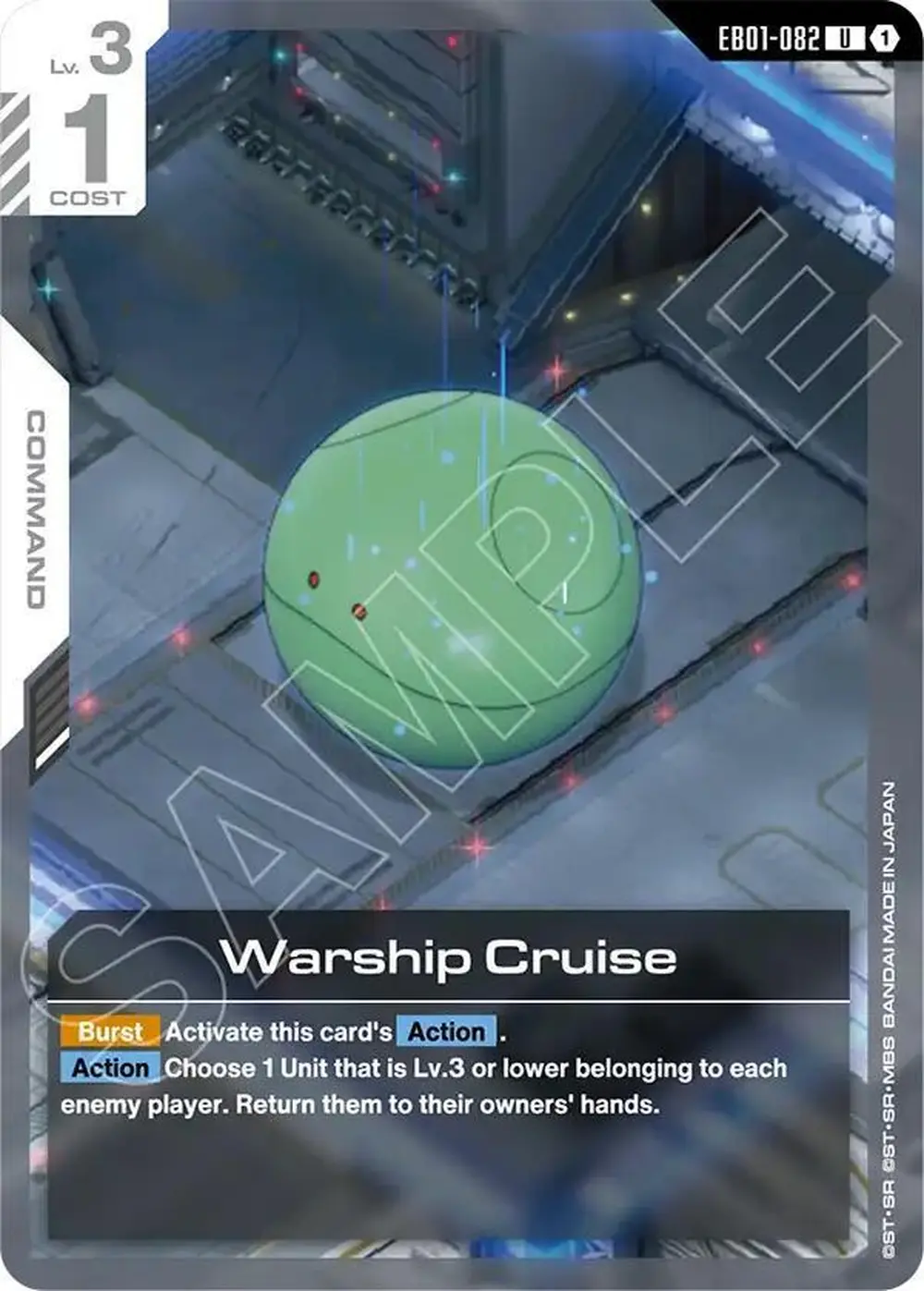 Warship Cruise card front