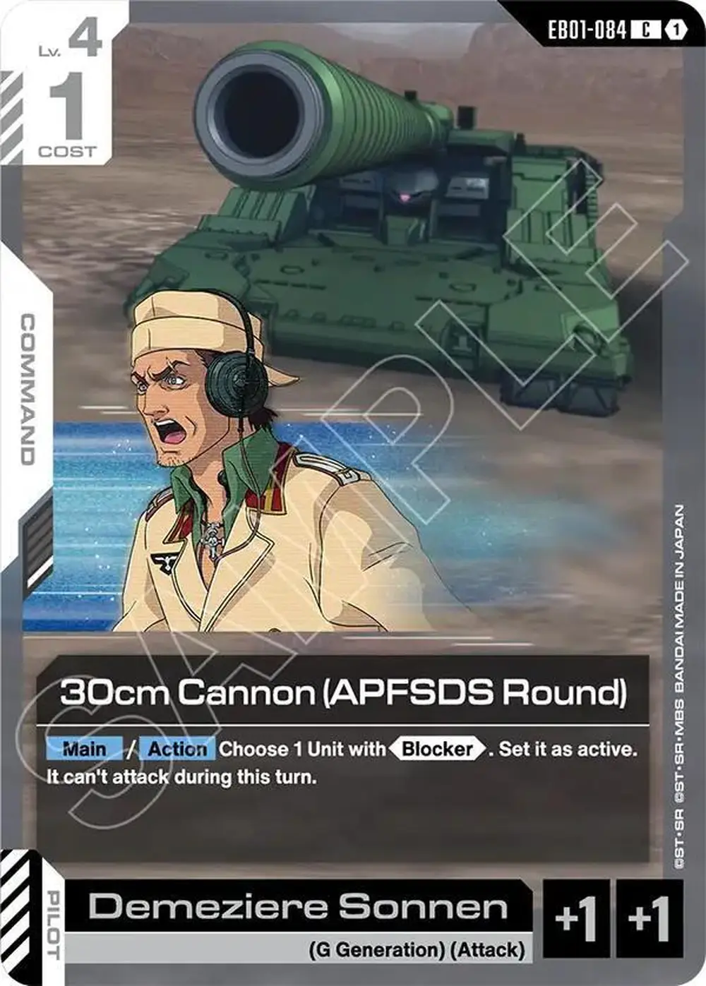 30cm Cannon (APFSDS Round) card front