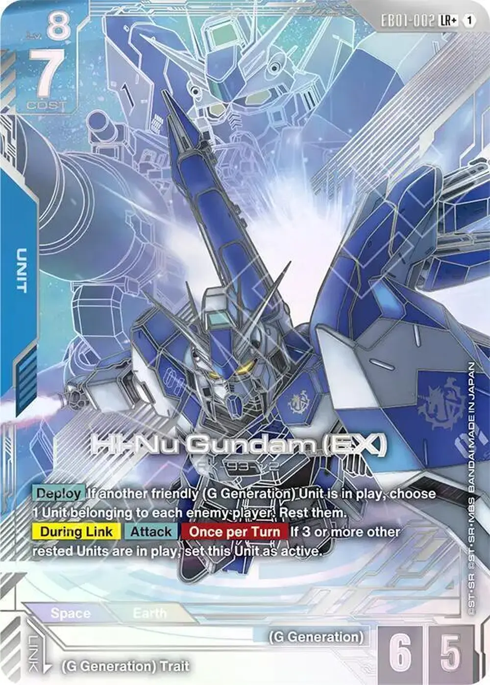 Hi-Nu Gundam (EX) (LR+) card front