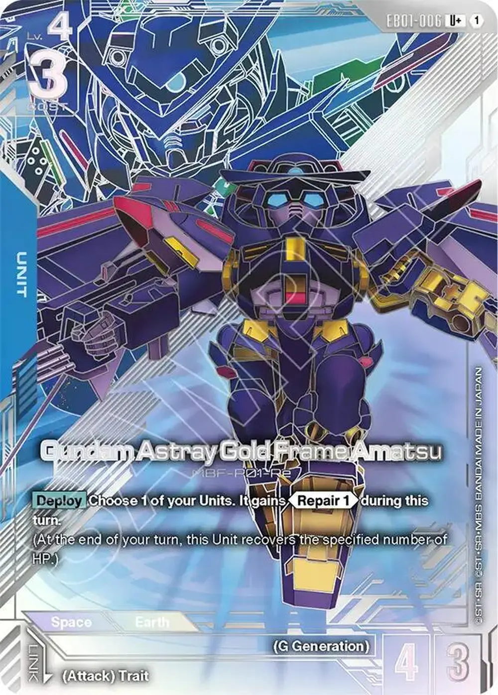 Gundam Astray Gold Frame Amatsu (U+) card front