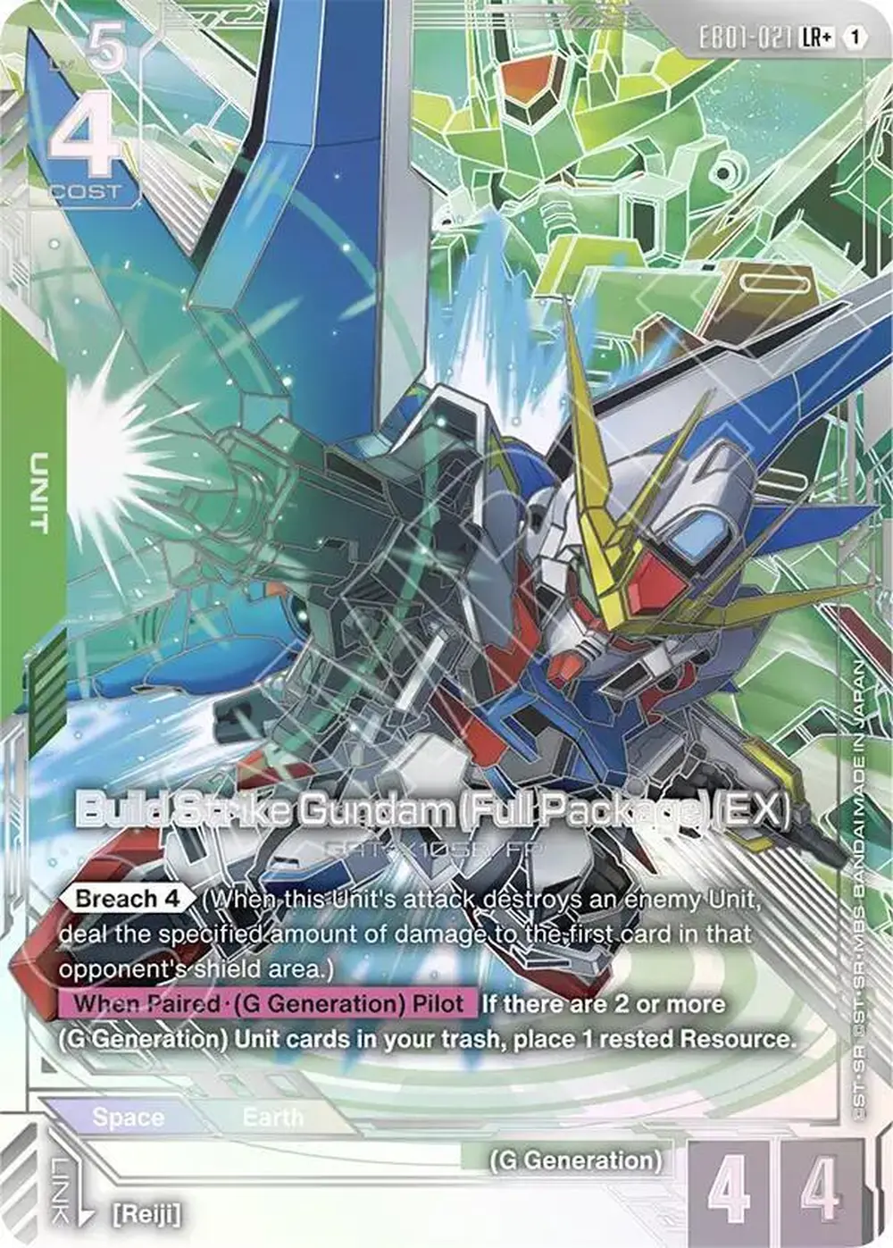 Build Strike Gundam (Full Package) (EX) (LR+) card front