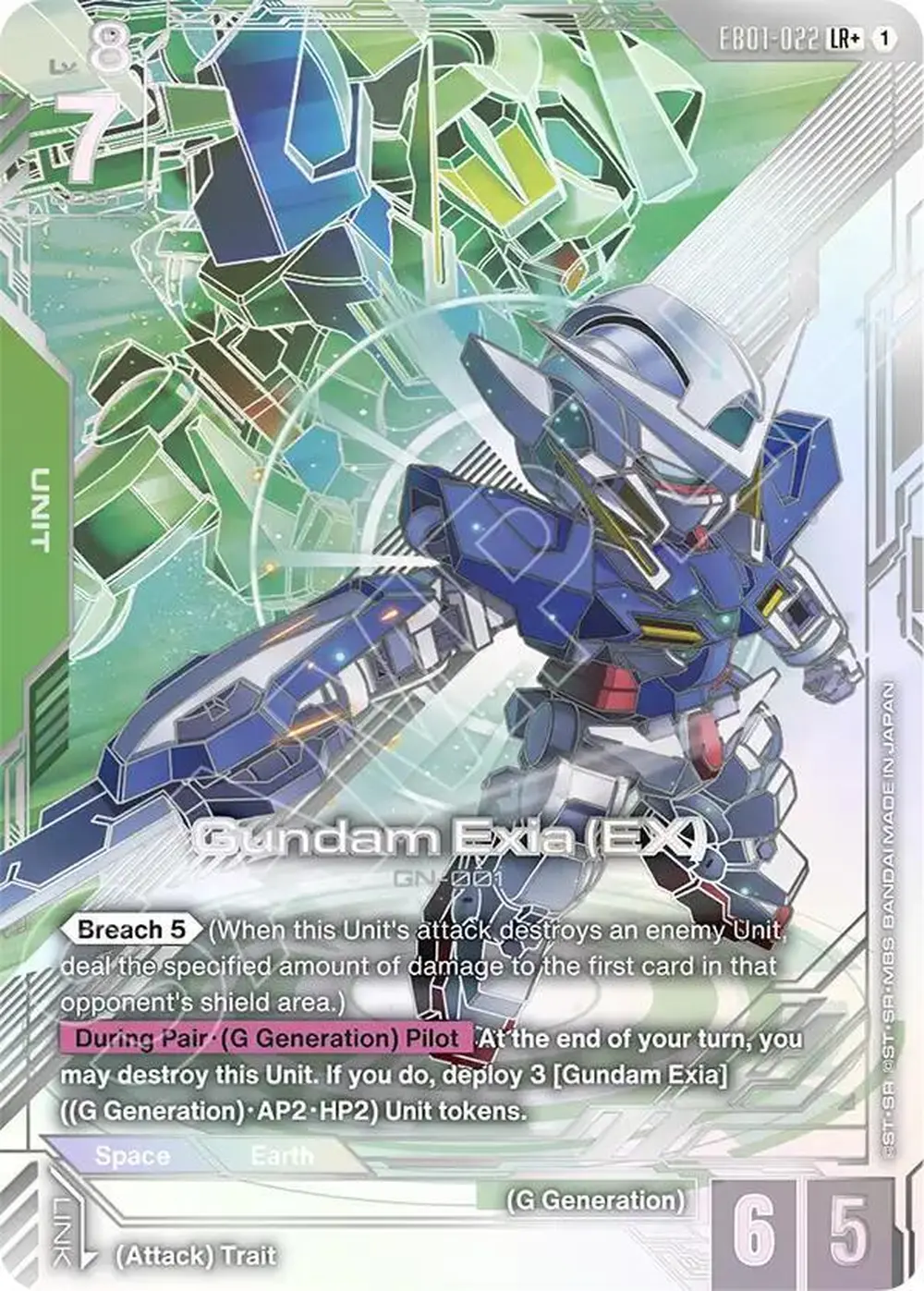 Gundam Exia (EX) (LR+) card front
