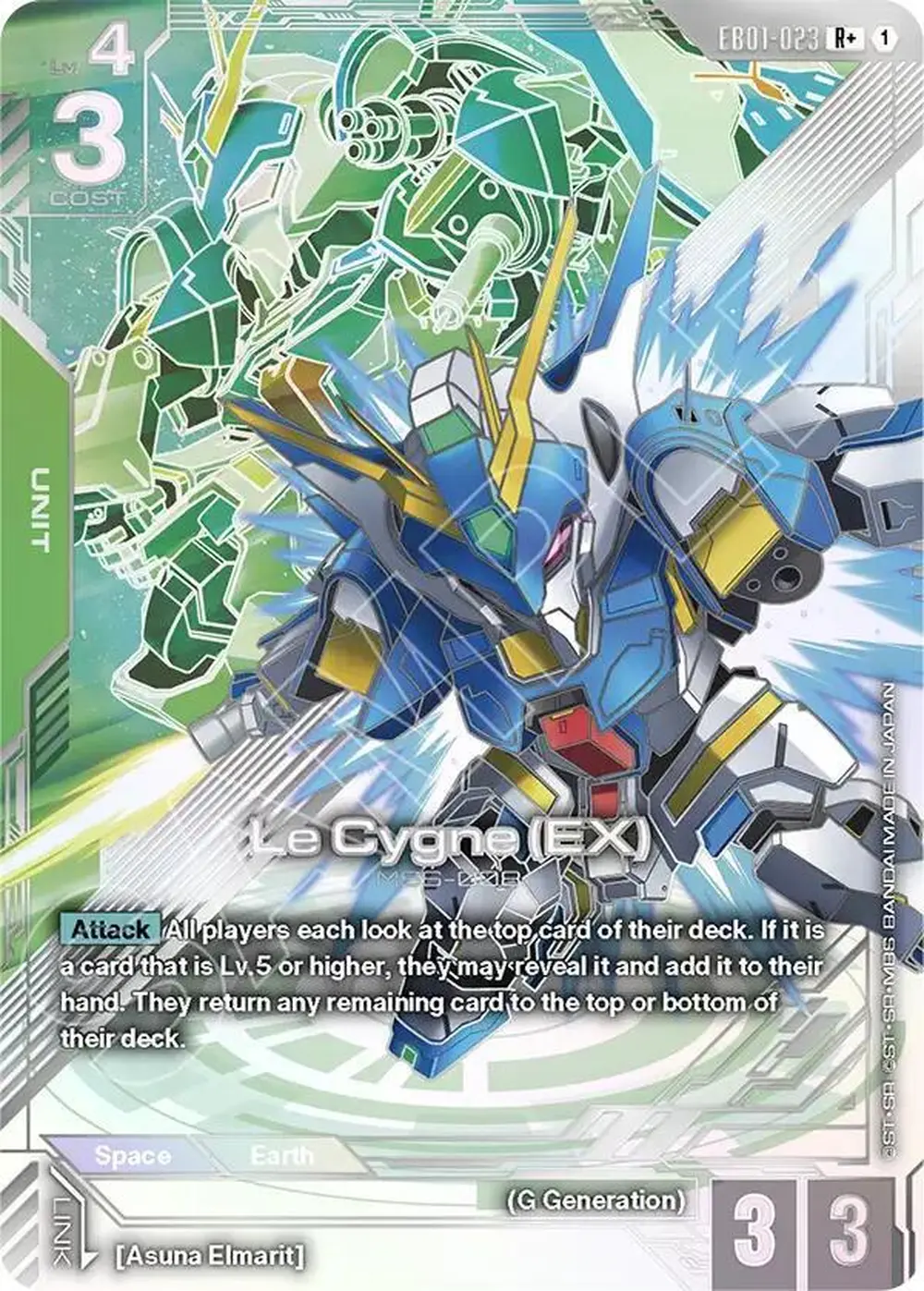 Le Cygne (EX) (R+) card front