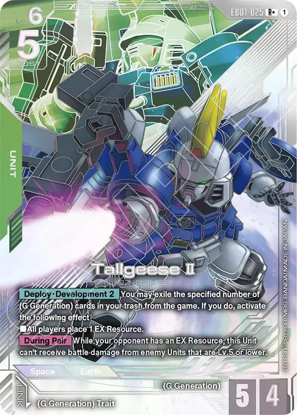 Tallgeese II (R+) card front