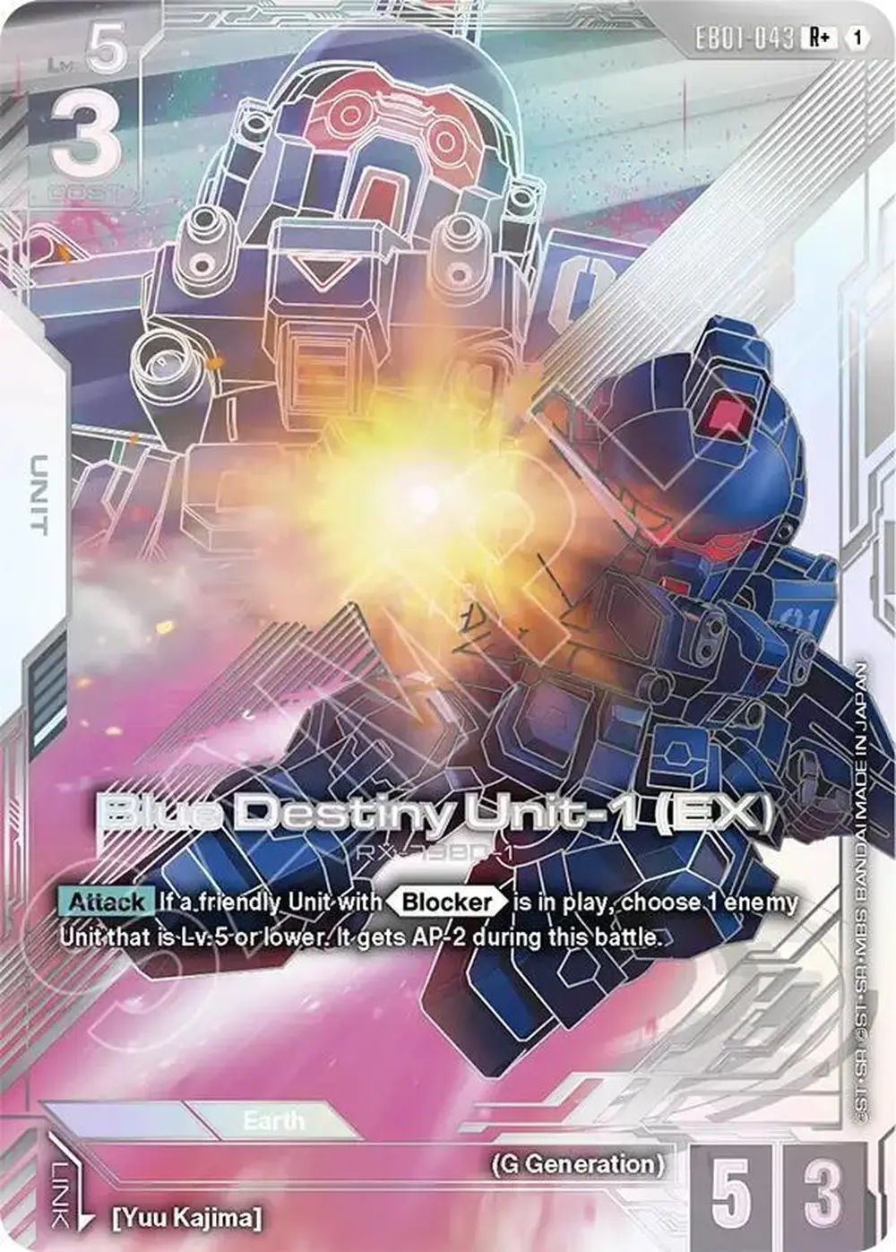 Blue Destiny Unit-1 (EX) (R+) card front