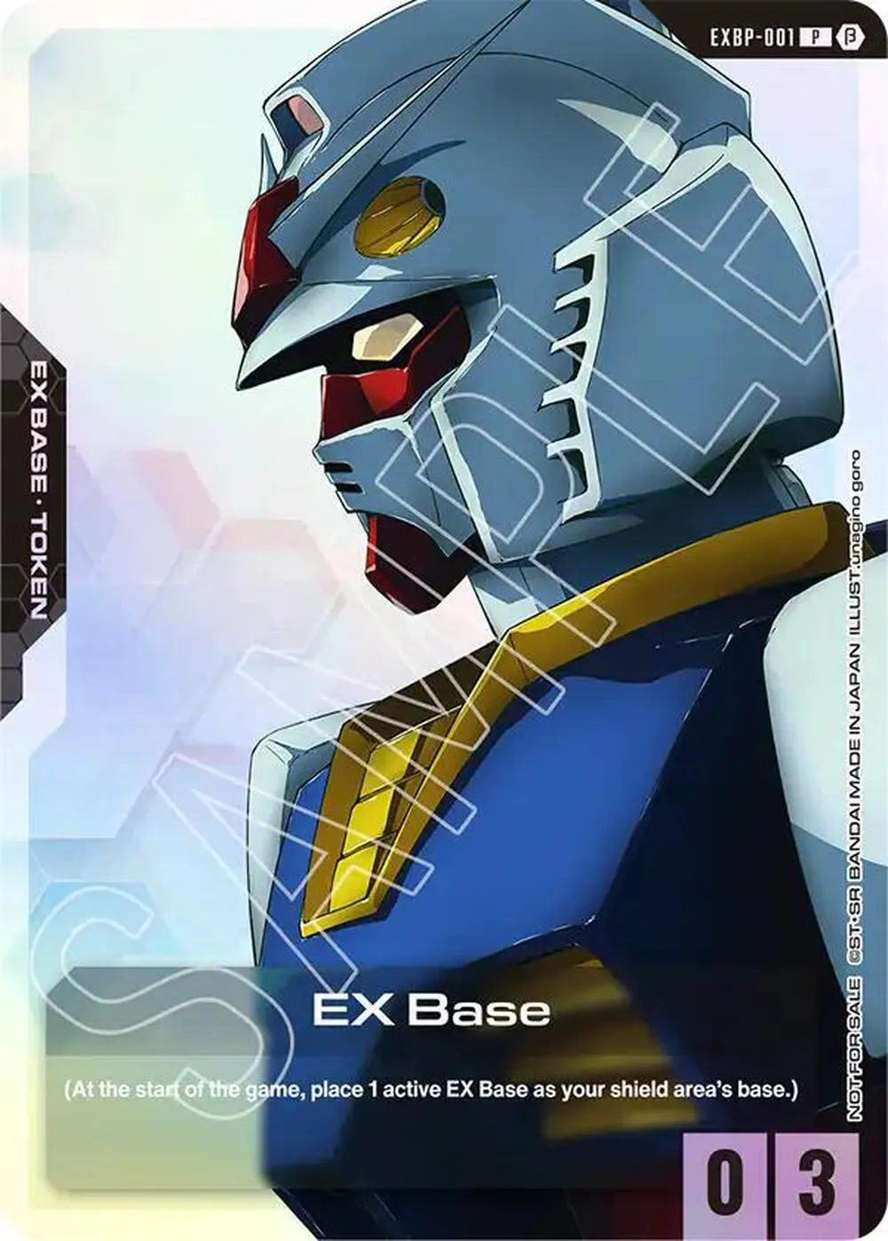 EX Base (EXBP-001) (Mobile Suit Gundam) card front