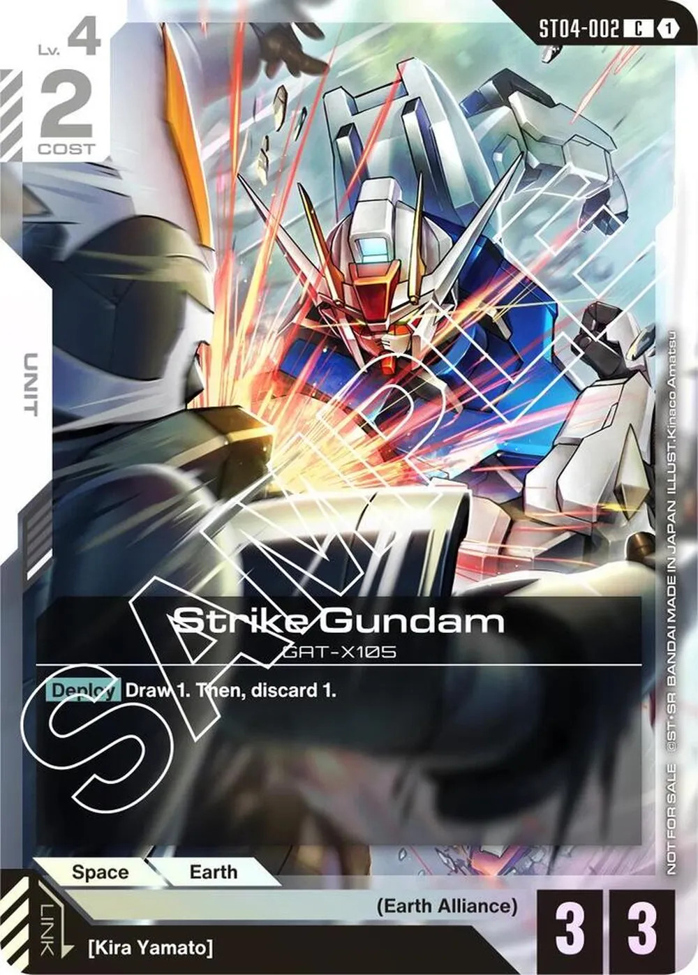 Strike Gundam (Launch Event) card front