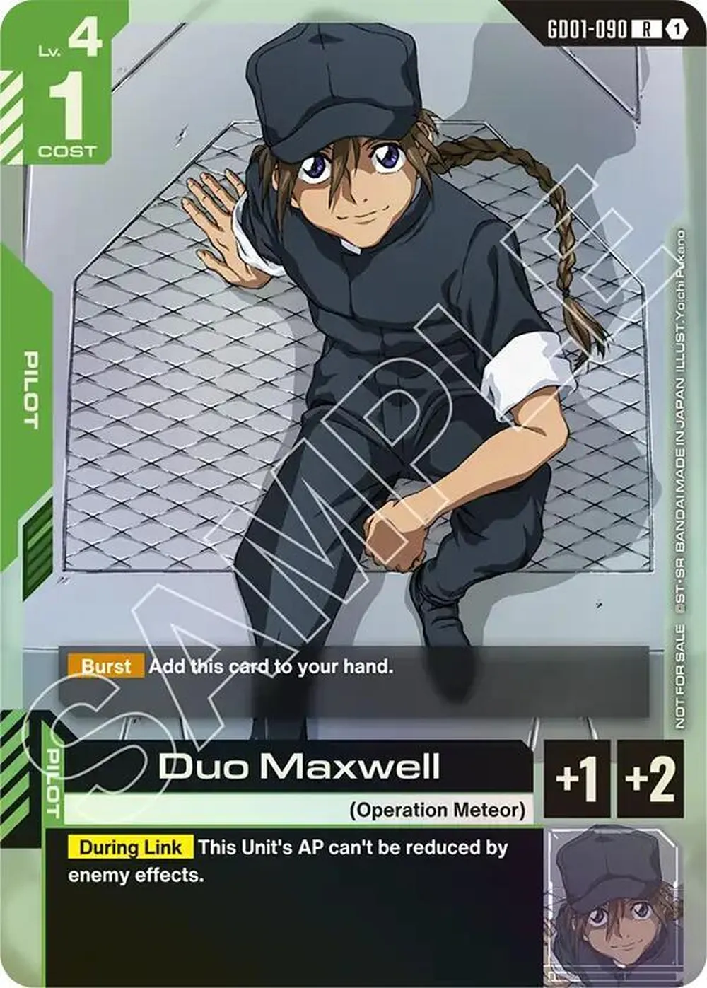 Duo Maxwell (Store Tournament Participant Pack 01) card front