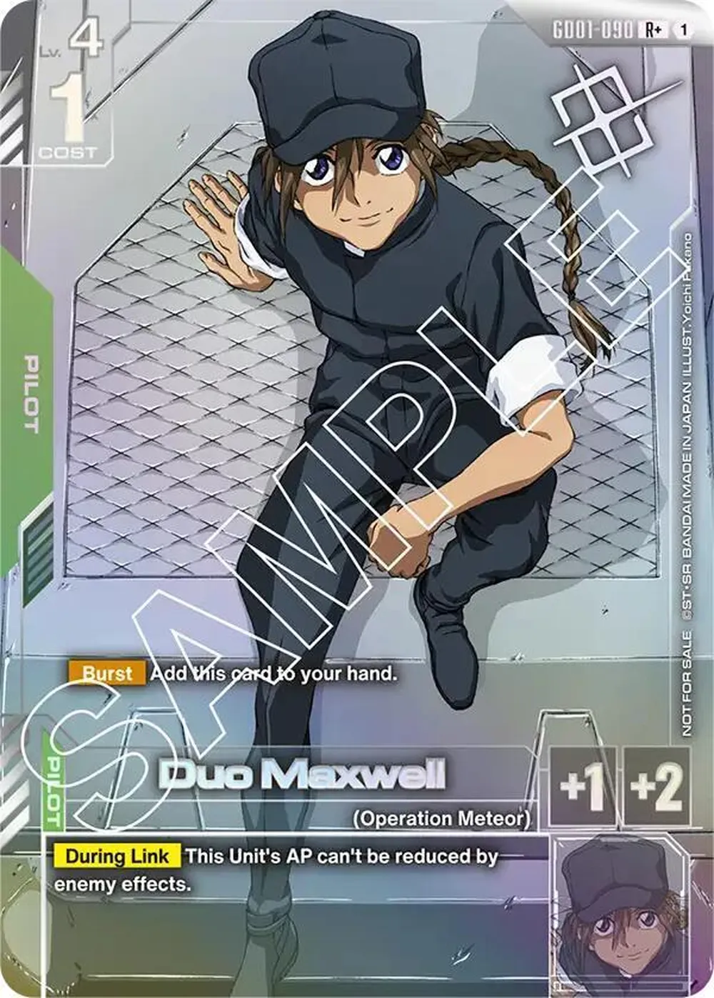 Duo Maxwell (Store Tournament Winner Pack 01) card front