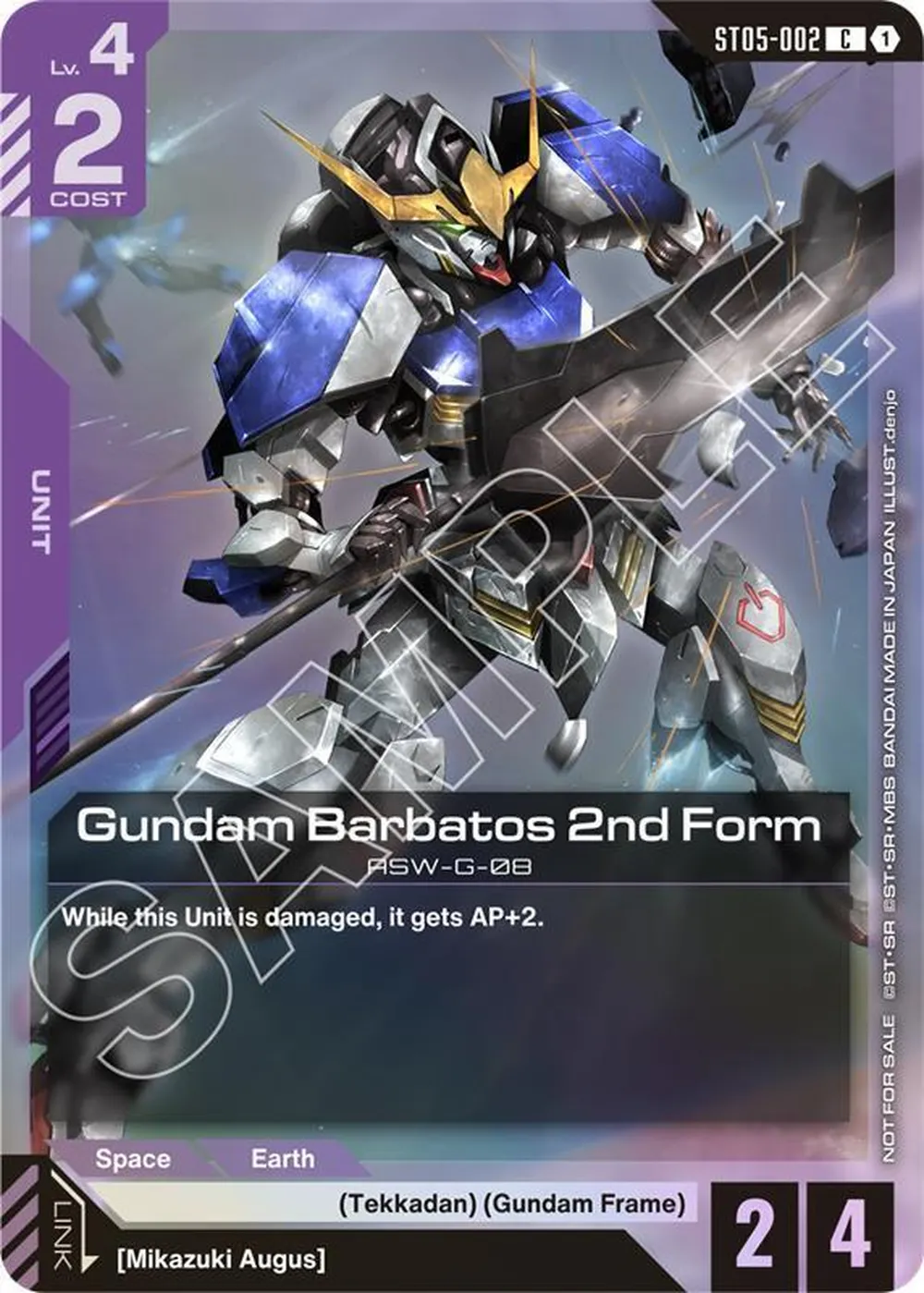Gundam Barbatos 2nd Form (ST05 Release Event) card front
