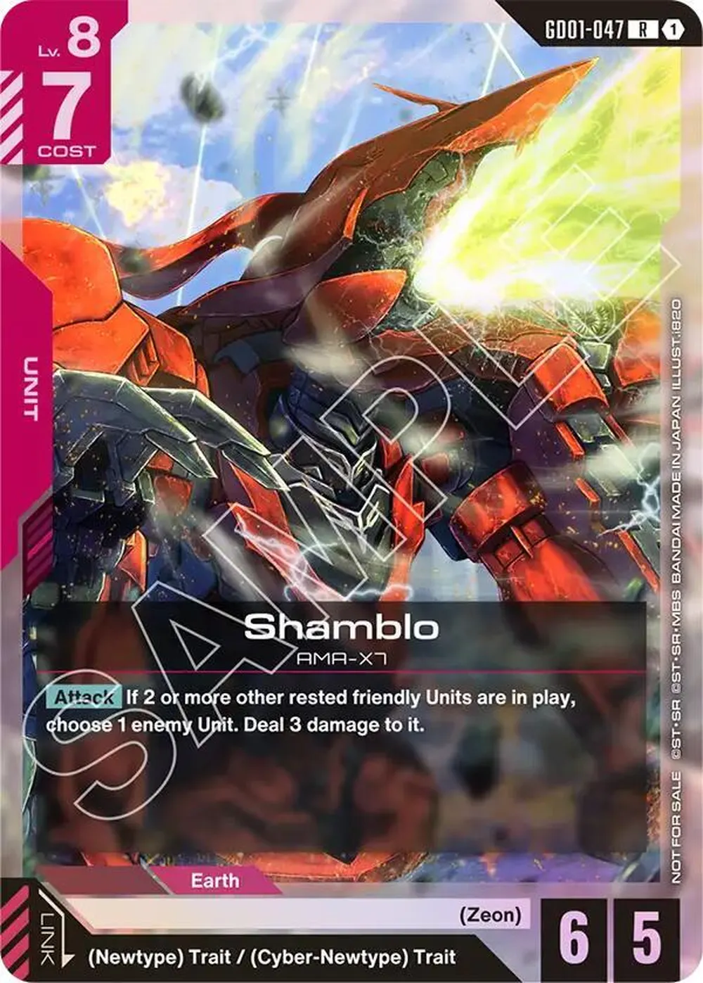 Shamblo (Championship Participation Pack 01) card front