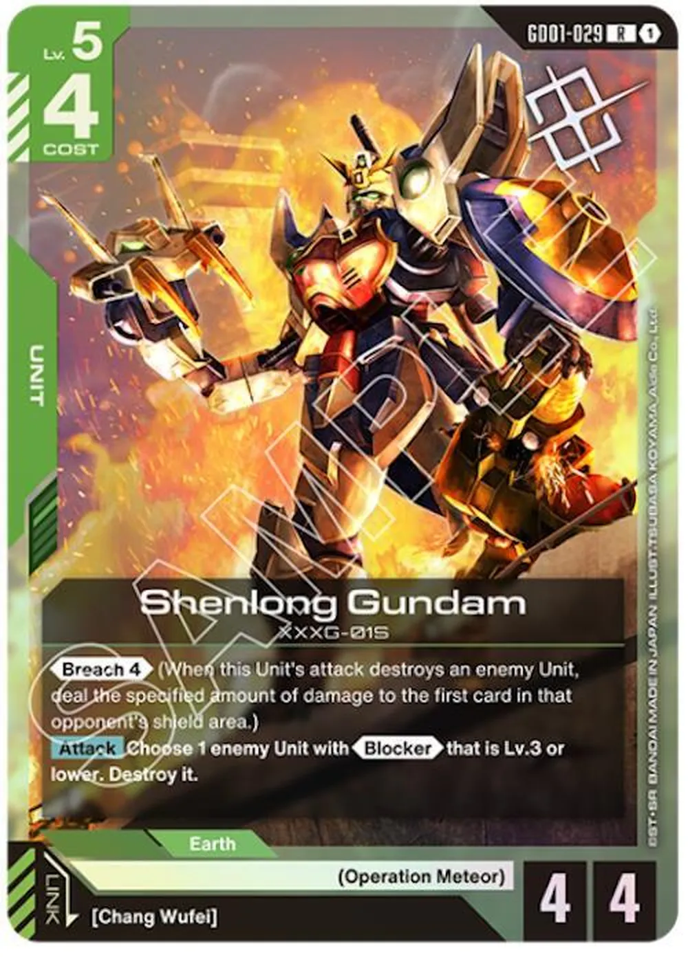 Shenlong Gundam (GD01-029) (Judge Pack 01) card front