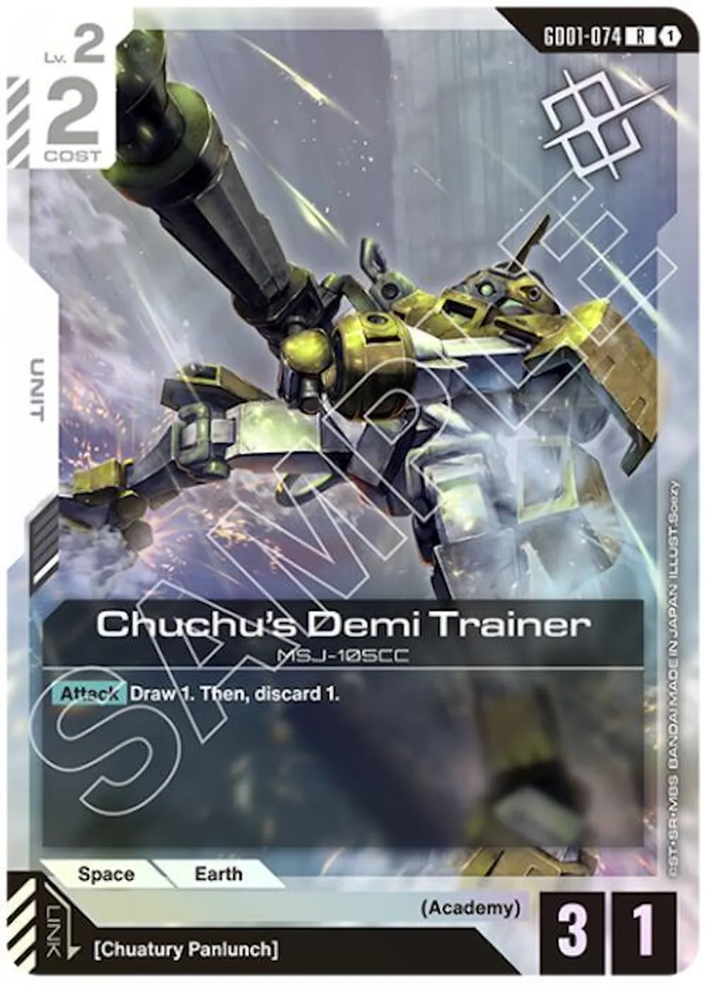 Chuchu's Demi Trainer (Judge Pack 01) card front