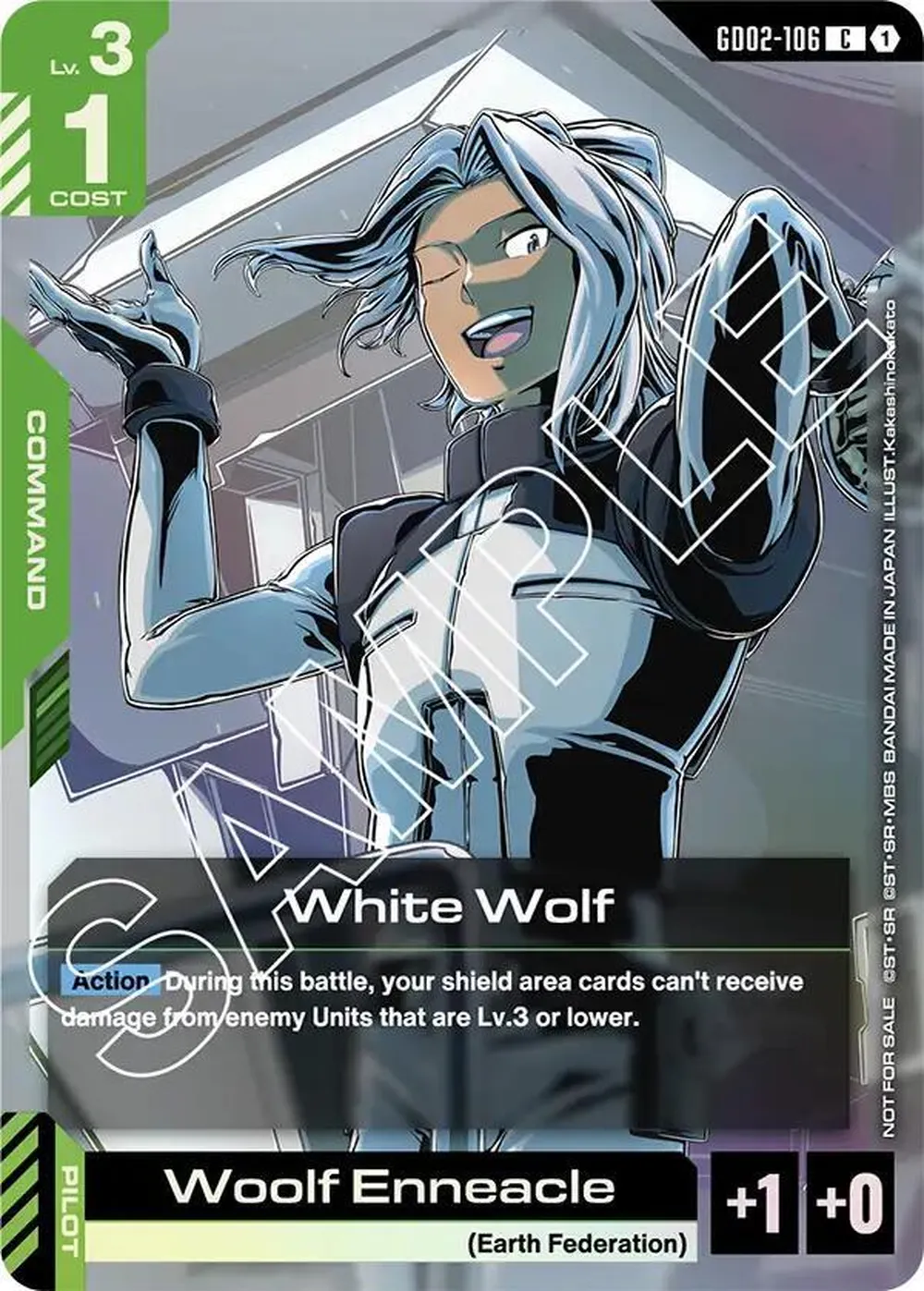 White Wolf (Store Tournament Participant Pack 02) card front