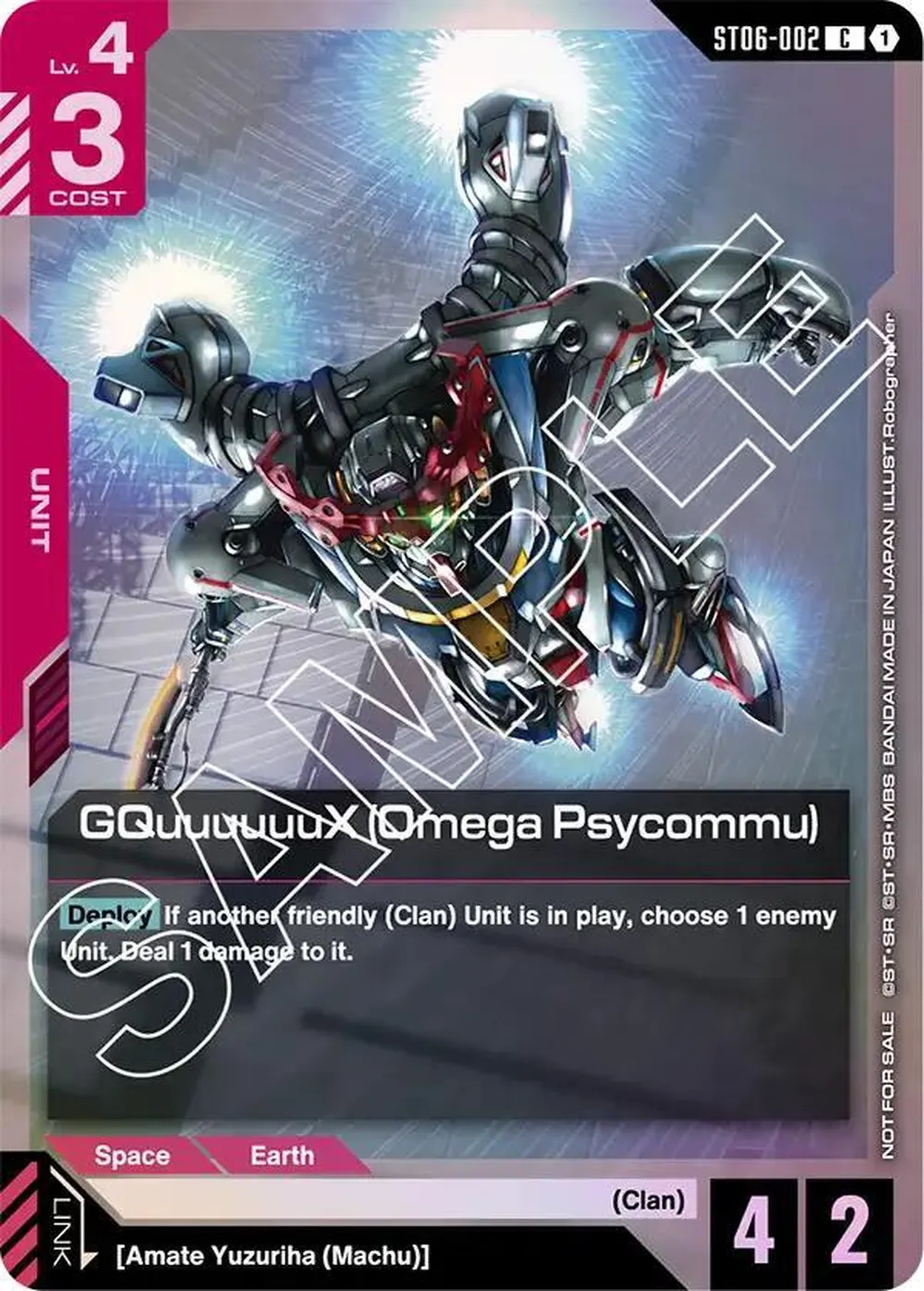 GQuuuuuuX (Omega Psycommu) (C) (ST06 Release Event) card front