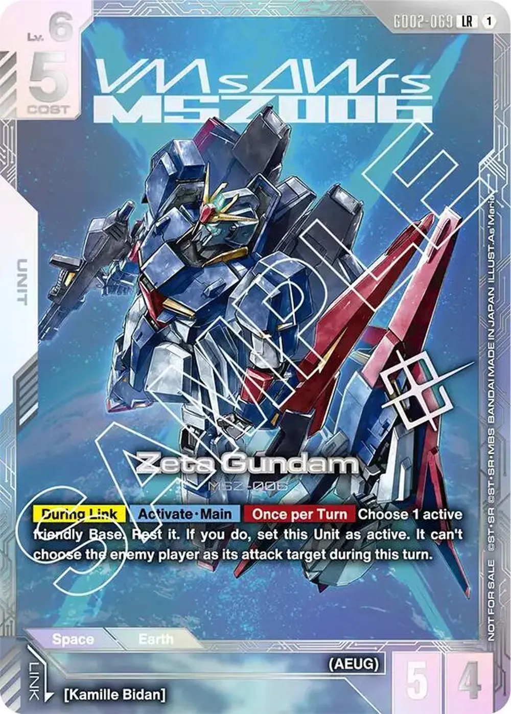 Zeta Gundam (Newtype Challenge 2025 Mission 2) card front