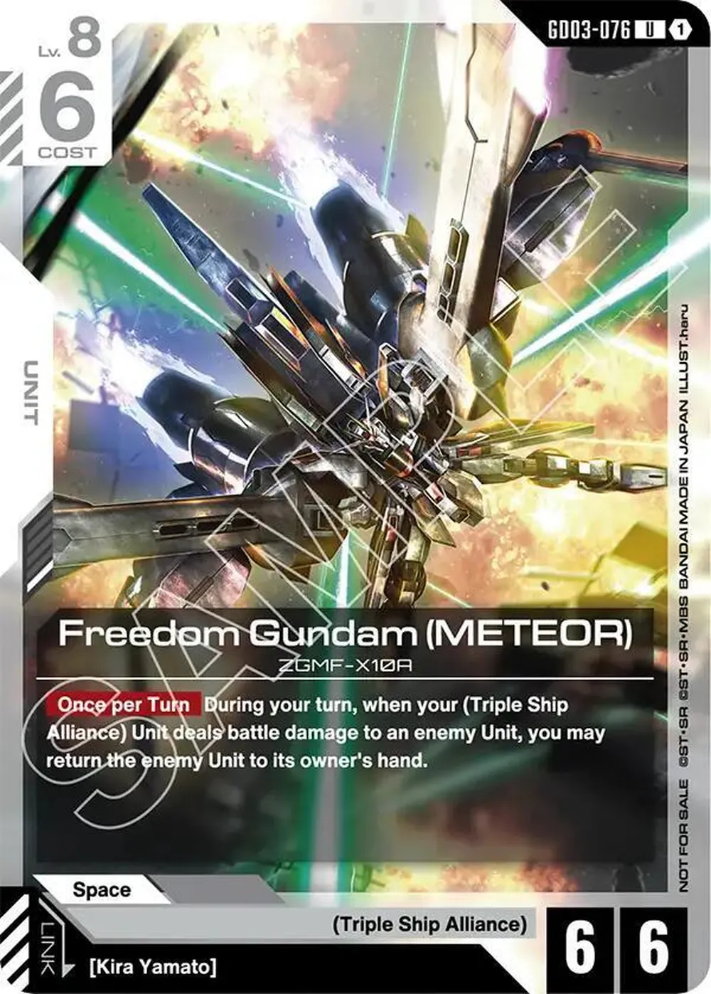 Freedom Gundam (Meteor) (Boost Kit 01) card front