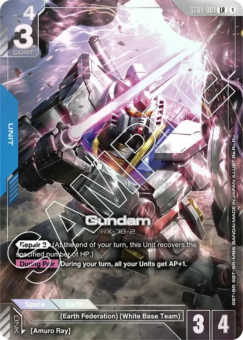 Gundam (Premium Card Collection) card front