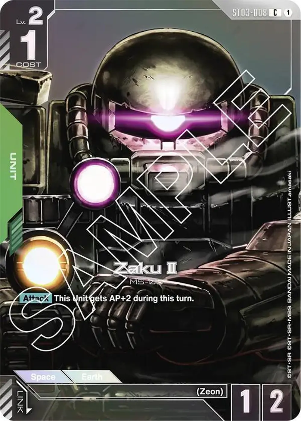 Zaku II (Premium Card Collection) card front